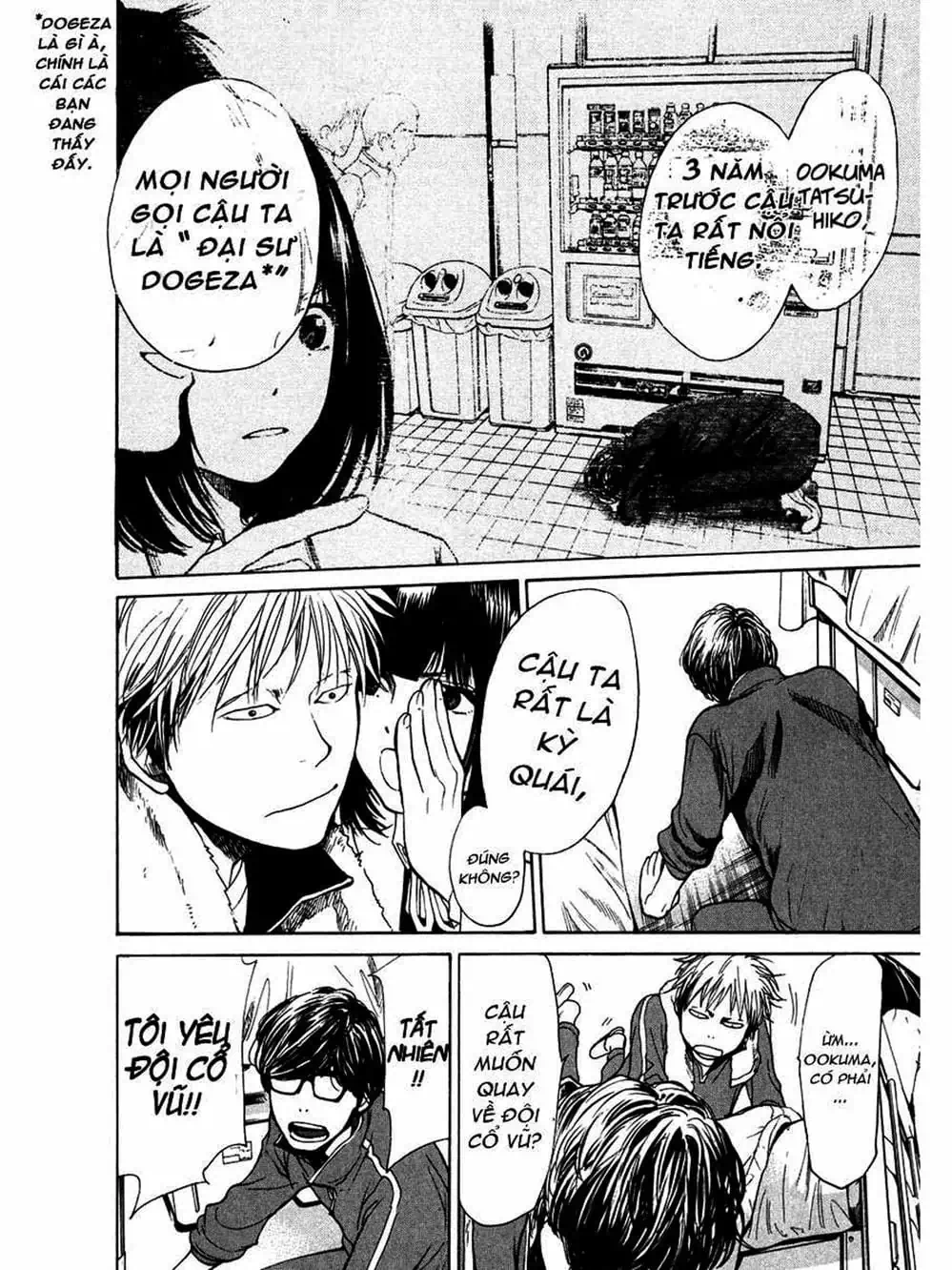 Truyện Tranh Trở Lại Tuổi 17 - Again!! trang 4
