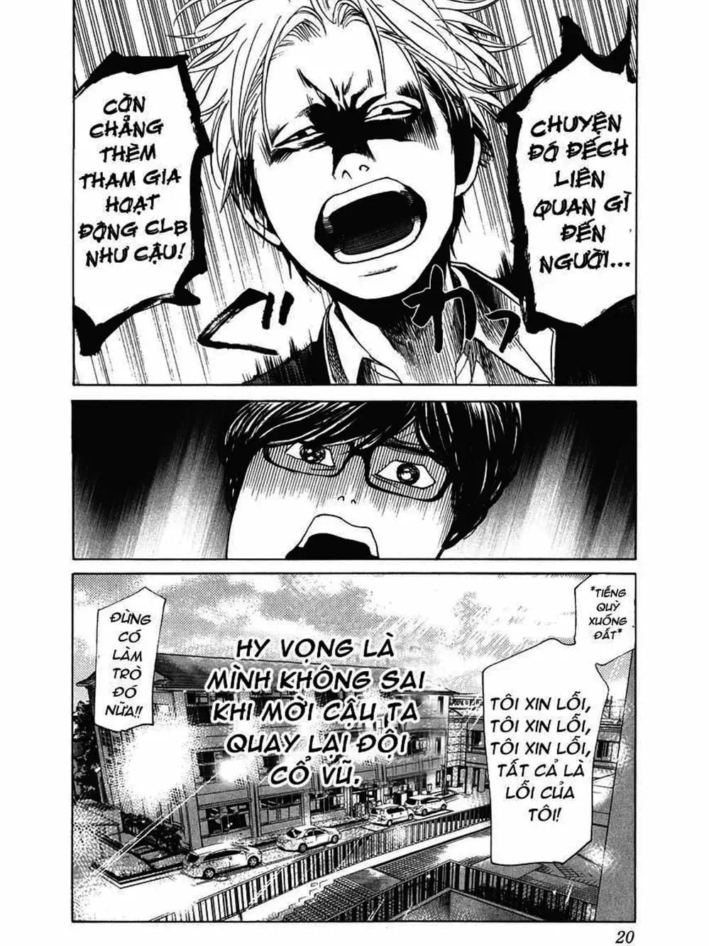 Truyện Tranh Trở Lại Tuổi 17 - Again!! trang 4