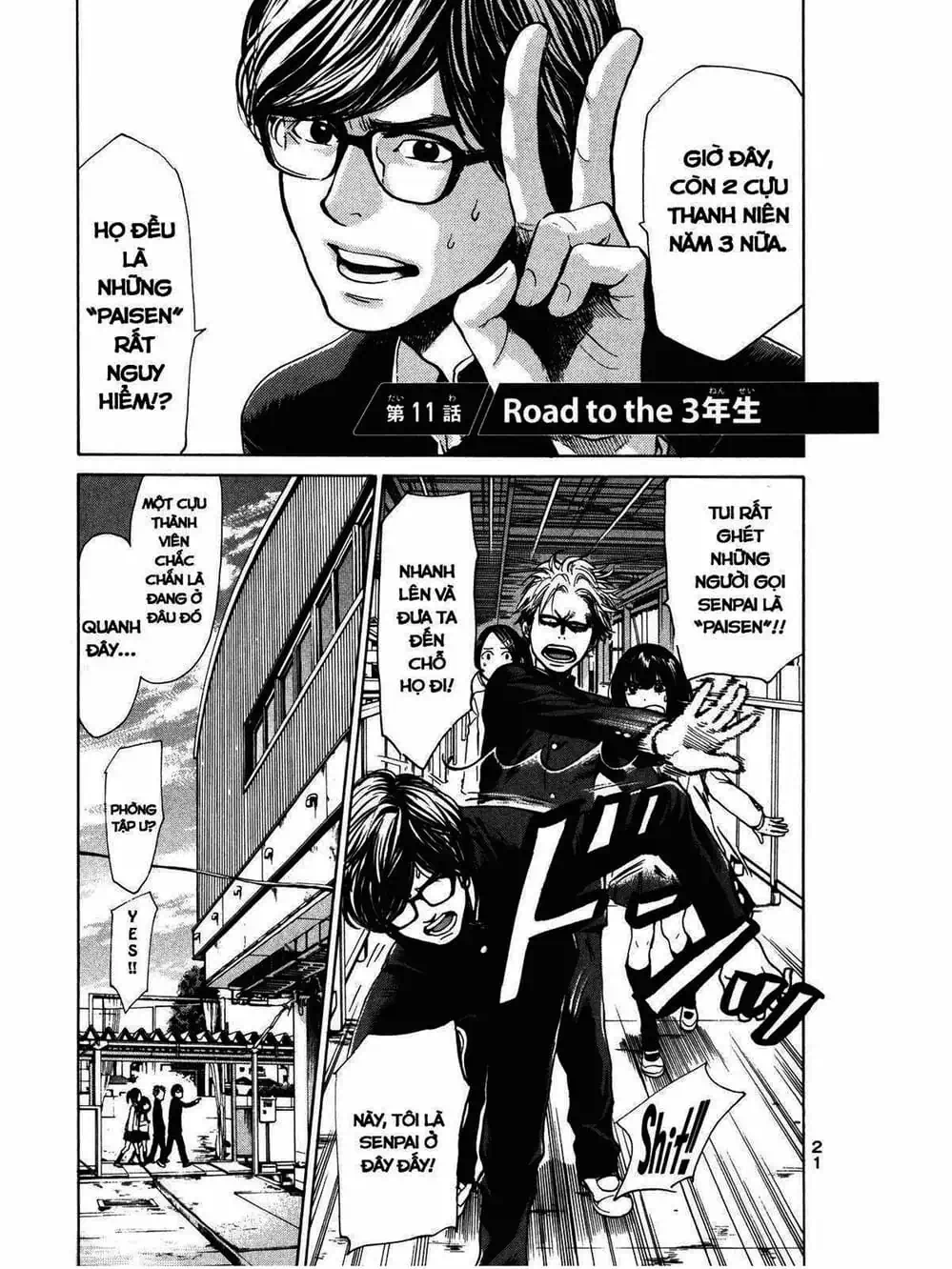 Truyện Tranh Trở Lại Tuổi 17 - Again!! trang 4