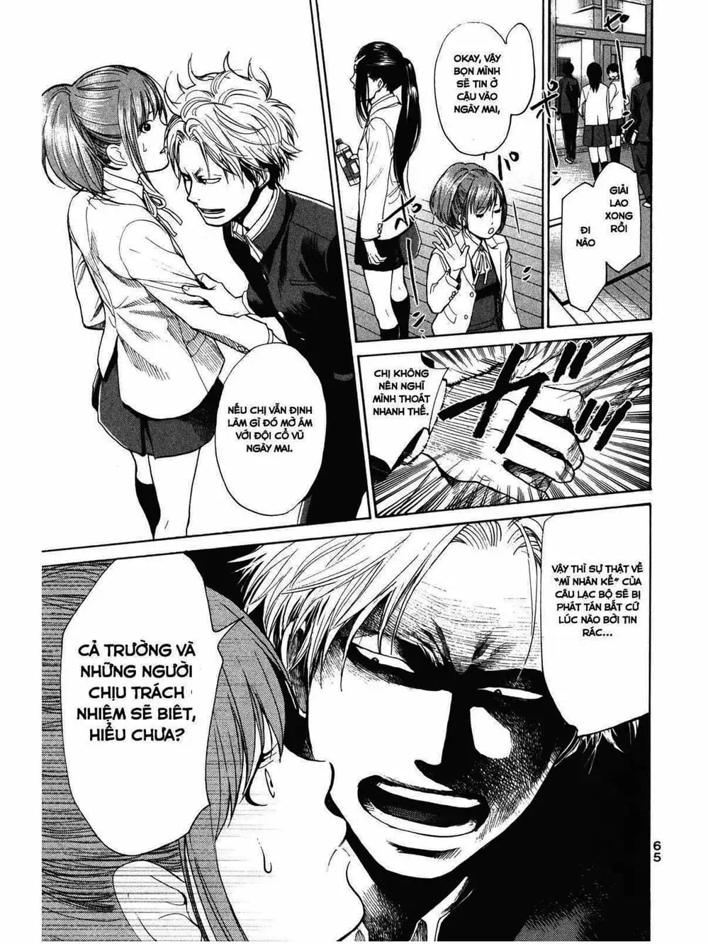 Truyện Tranh Trở Lại Tuổi 17 - Again!! trang 4