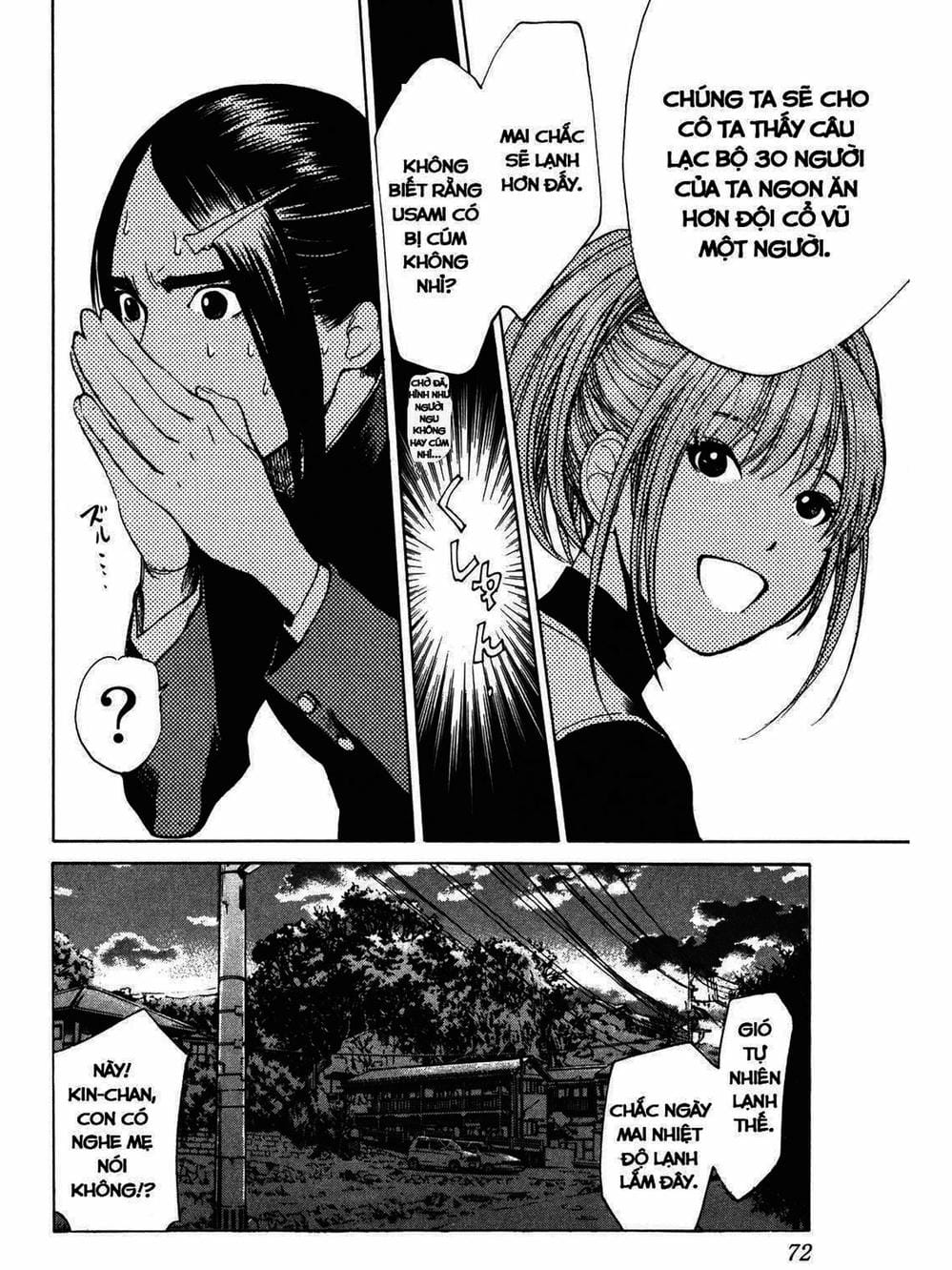 Truyện Tranh Trở Lại Tuổi 17 - Again!! trang 4