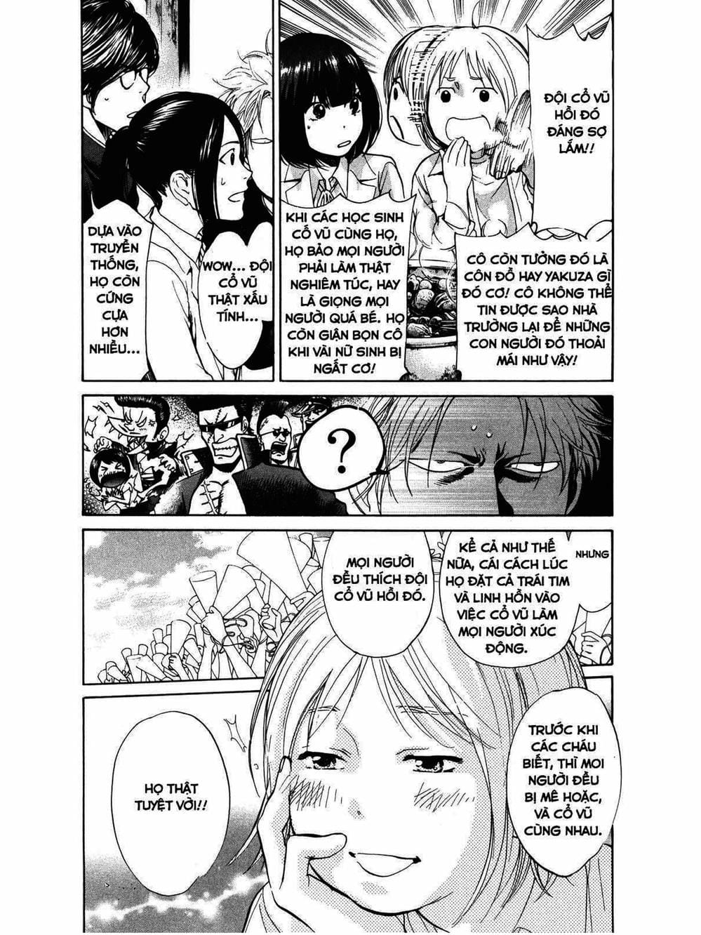 Truyện Tranh Trở Lại Tuổi 17 - Again!! trang 4