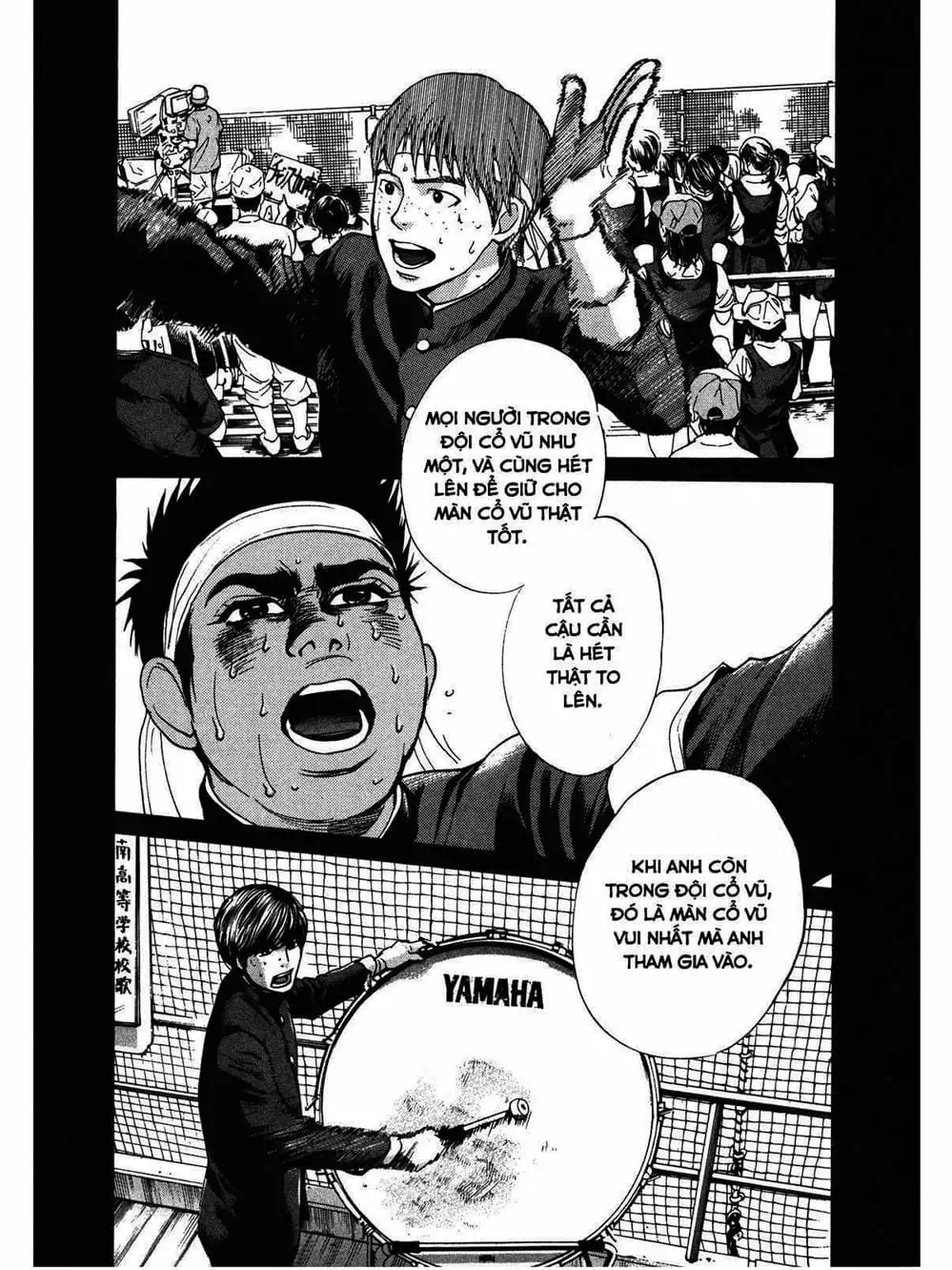 Truyện Tranh Trở Lại Tuổi 17 - Again!! trang 4