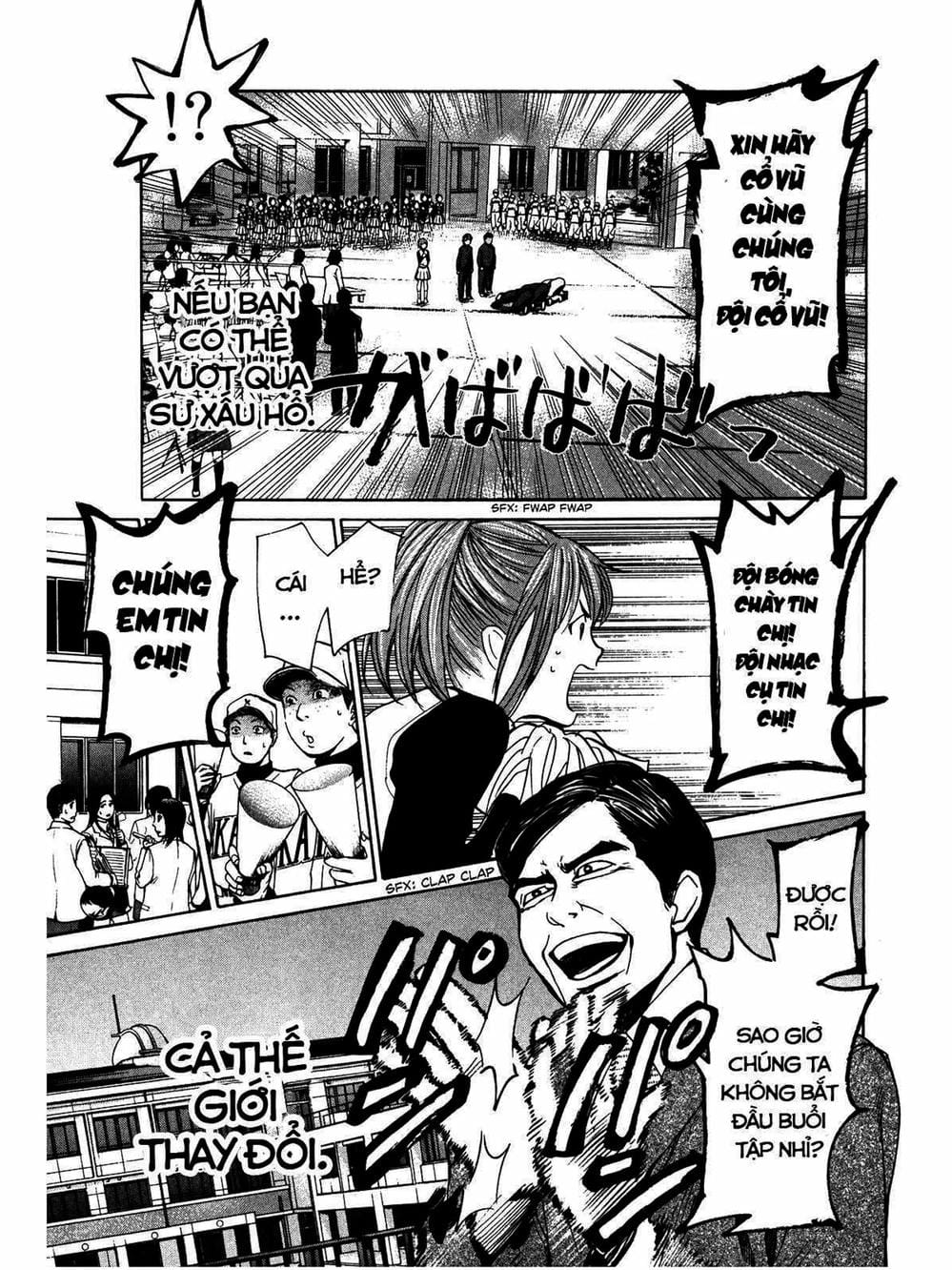 Truyện Tranh Trở Lại Tuổi 17 - Again!! trang 4