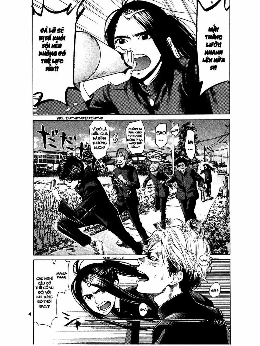 Truyện Tranh Trở Lại Tuổi 17 - Again!! trang 4