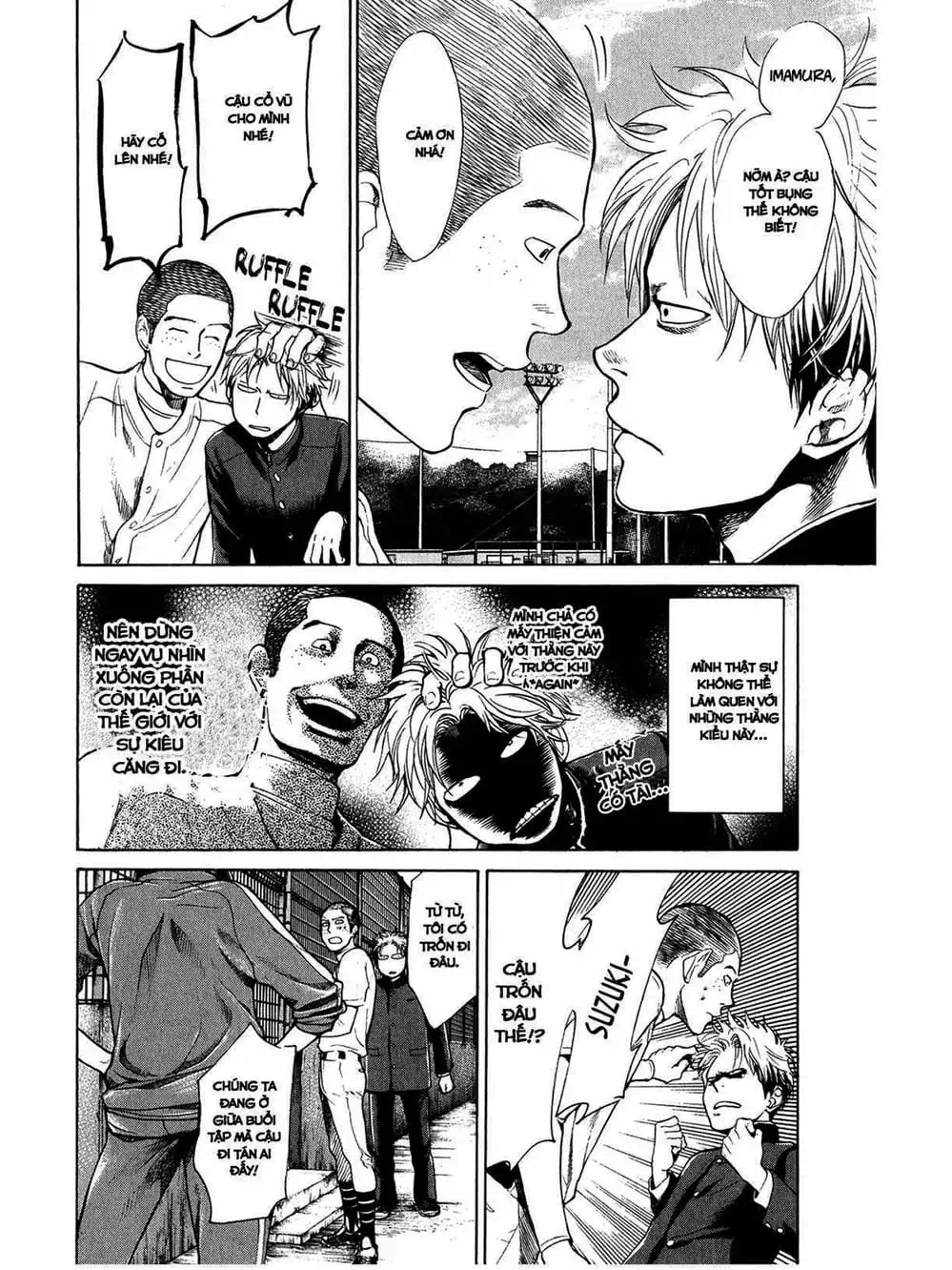 Truyện Tranh Trở Lại Tuổi 17 - Again!! trang 4