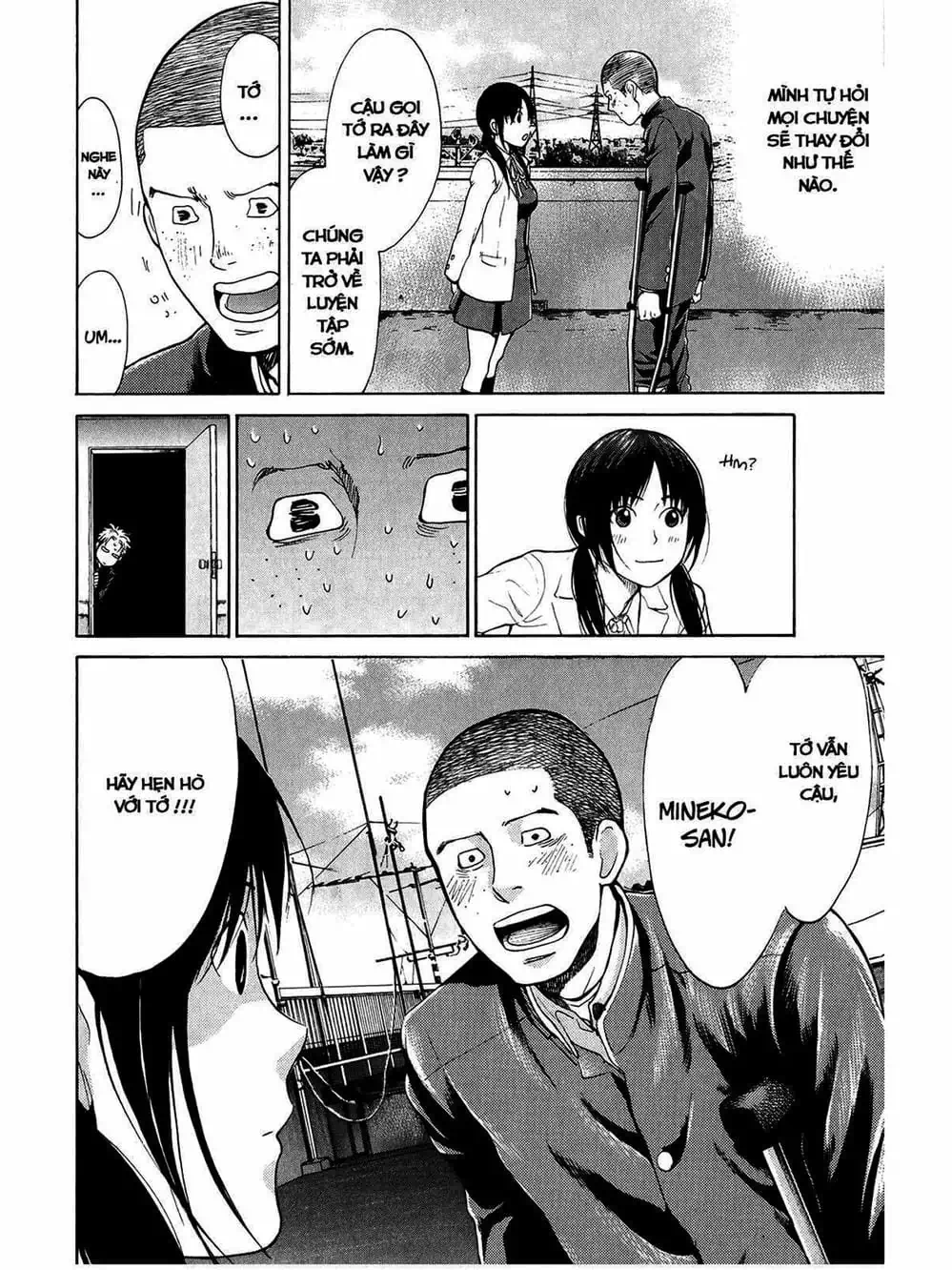Truyện Tranh Trở Lại Tuổi 17 - Again!! trang 4