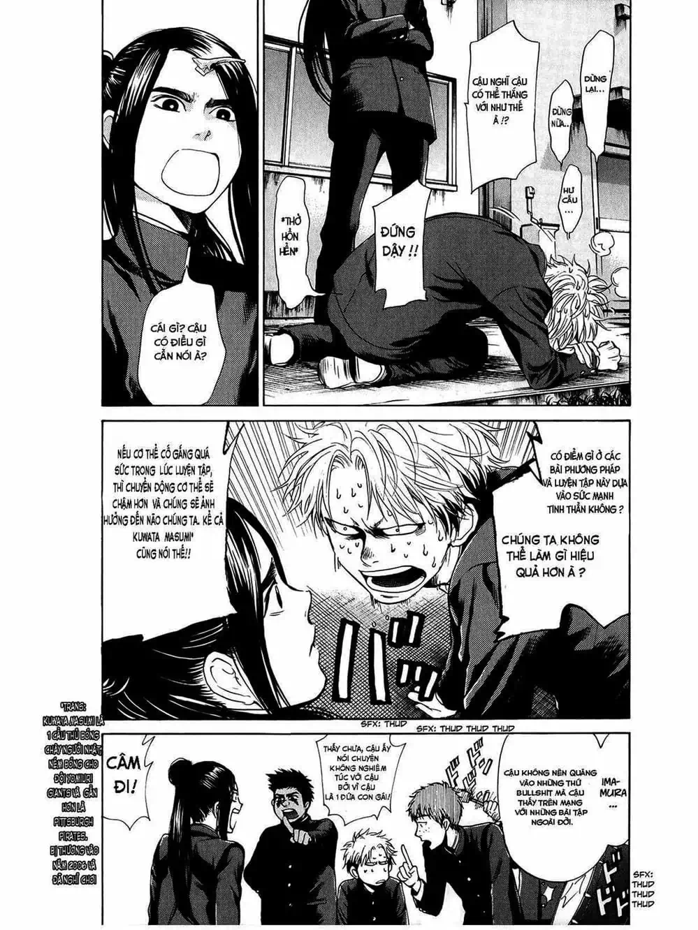 Truyện Tranh Trở Lại Tuổi 17 - Again!! trang 4