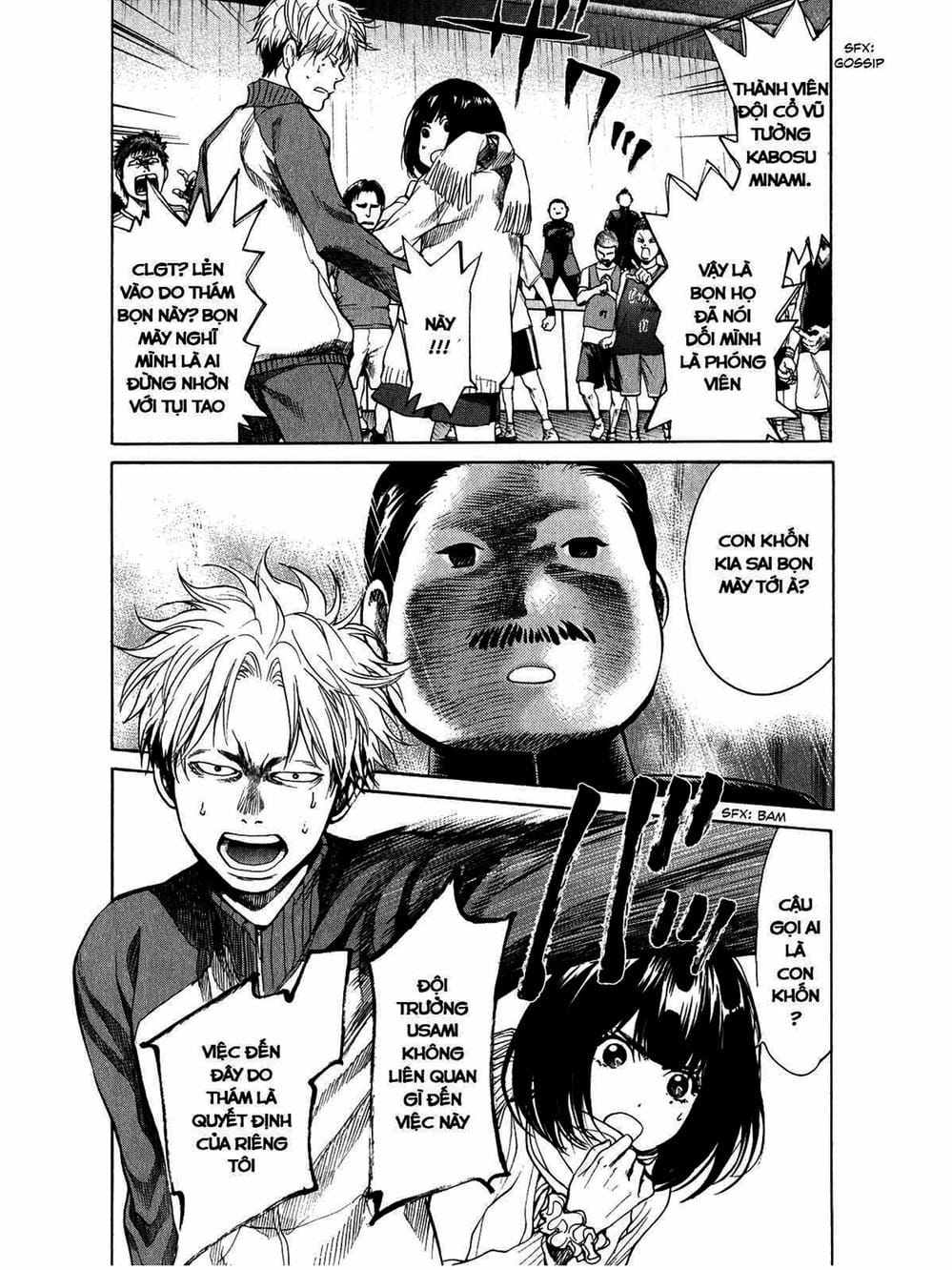 Truyện Tranh Trở Lại Tuổi 17 - Again!! trang 4