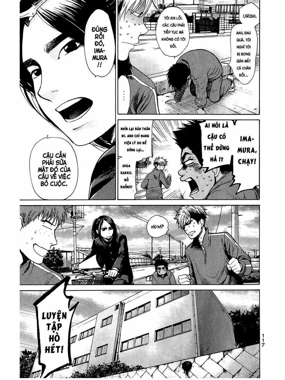 Truyện Tranh Trở Lại Tuổi 17 - Again!! trang 4