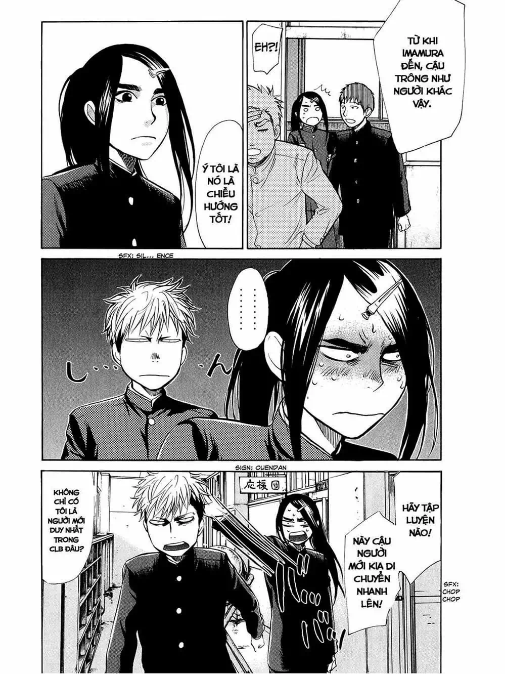 Truyện Tranh Trở Lại Tuổi 17 - Again!! trang 4