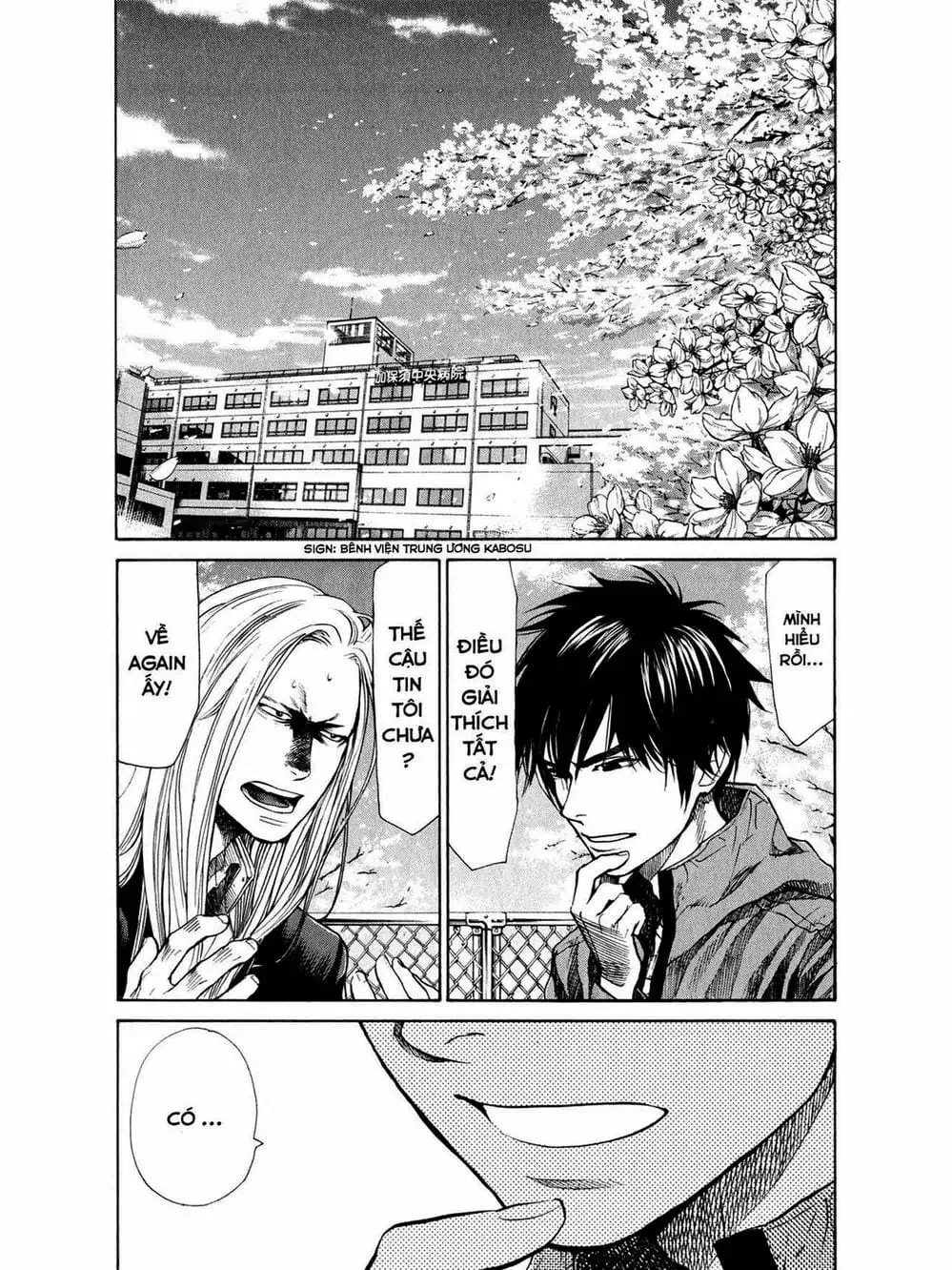 Truyện Tranh Trở Lại Tuổi 17 - Again!! trang 4