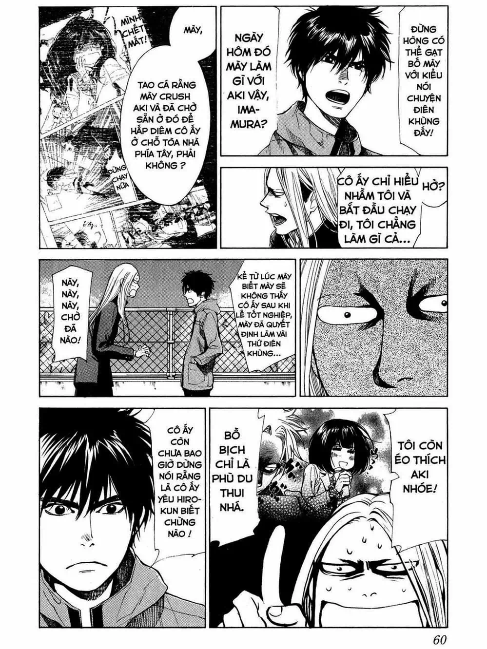 Truyện Tranh Trở Lại Tuổi 17 - Again!! trang 4