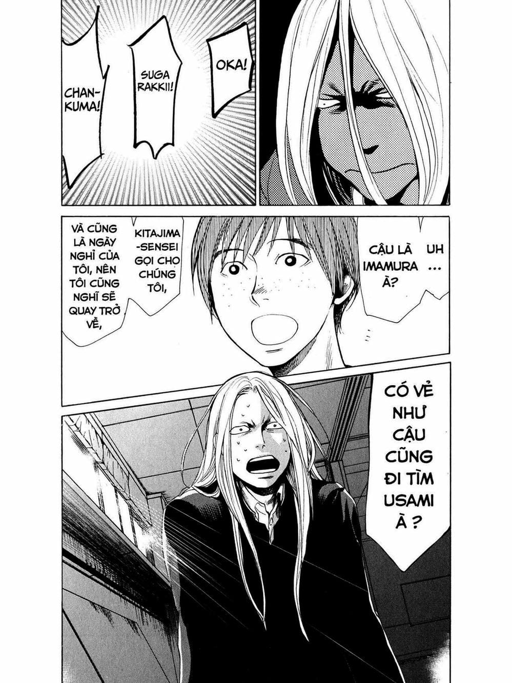 Truyện Tranh Trở Lại Tuổi 17 - Again!! trang 4