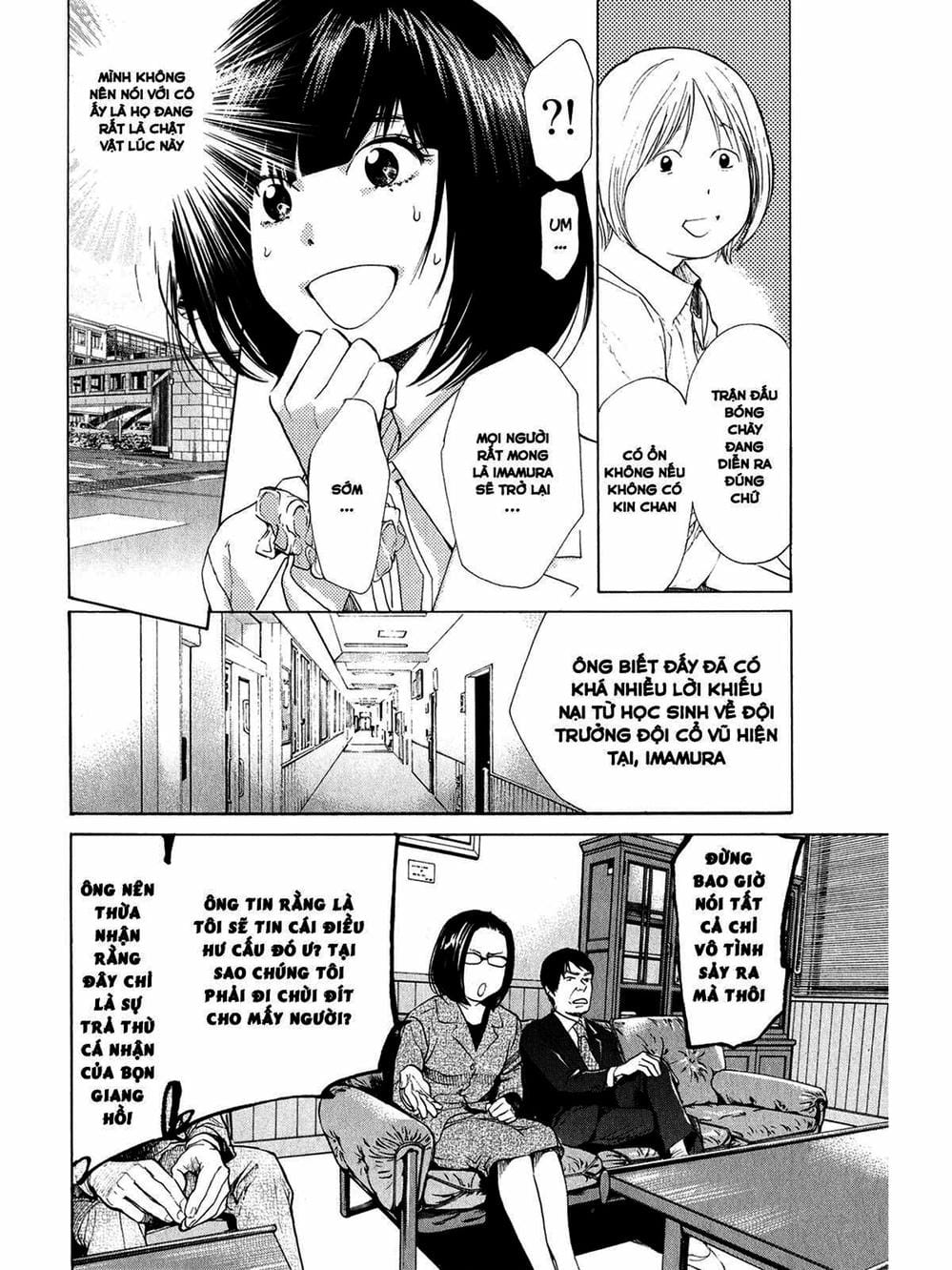 Truyện Tranh Trở Lại Tuổi 17 - Again!! trang 4