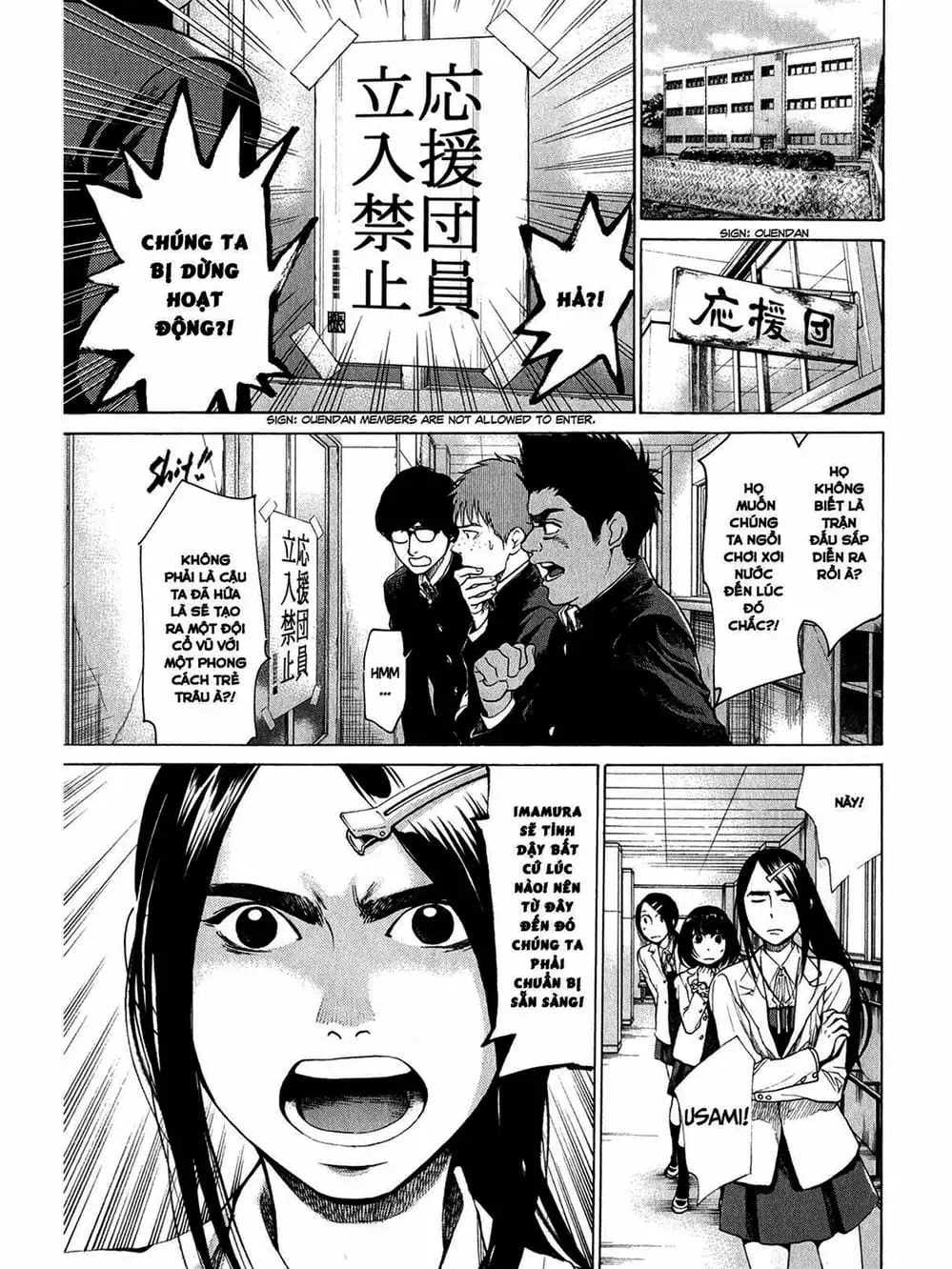 Truyện Tranh Trở Lại Tuổi 17 - Again!! trang 4