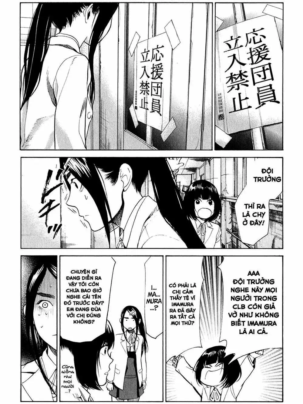 Truyện Tranh Trở Lại Tuổi 17 - Again!! trang 4