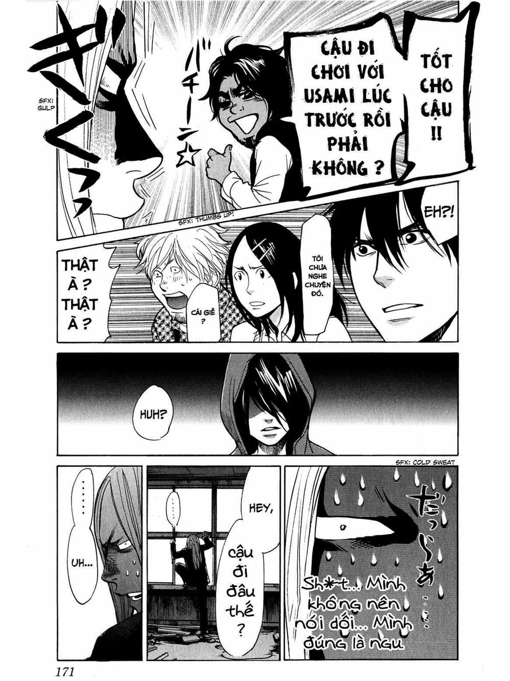 Truyện Tranh Trở Lại Tuổi 17 - Again!! trang 4