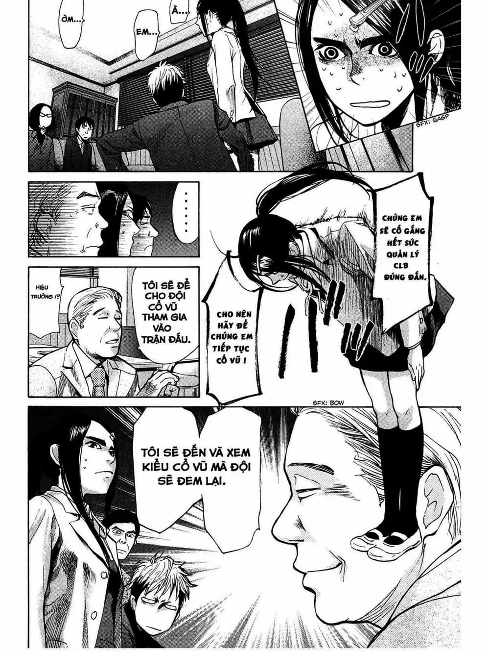 Truyện Tranh Trở Lại Tuổi 17 - Again!! trang 4