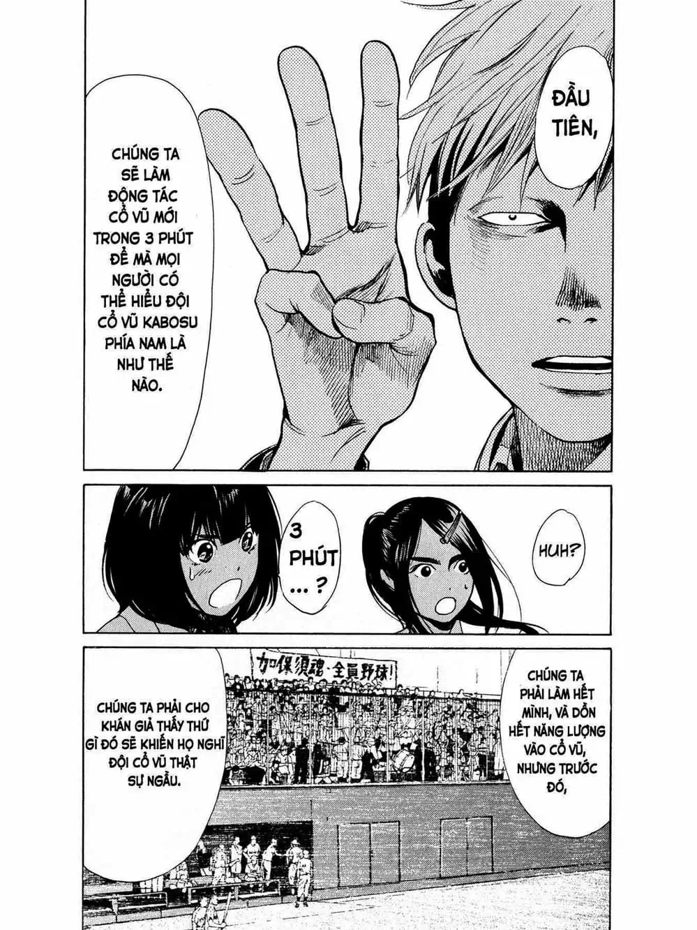 Truyện Tranh Trở Lại Tuổi 17 - Again!! trang 4