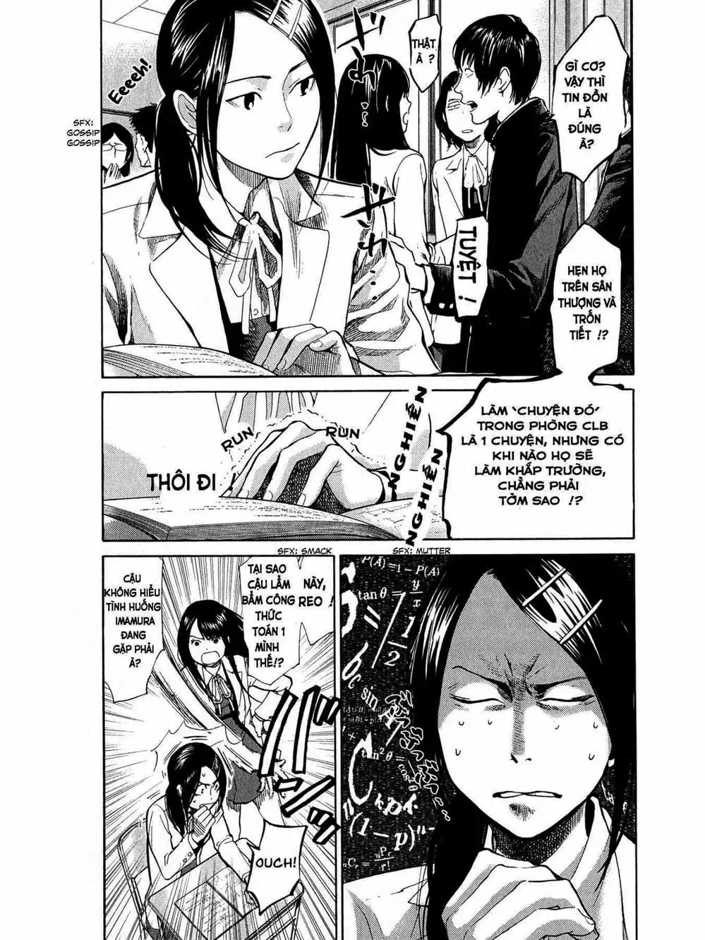 Truyện Tranh Trở Lại Tuổi 17 - Again!! trang 4