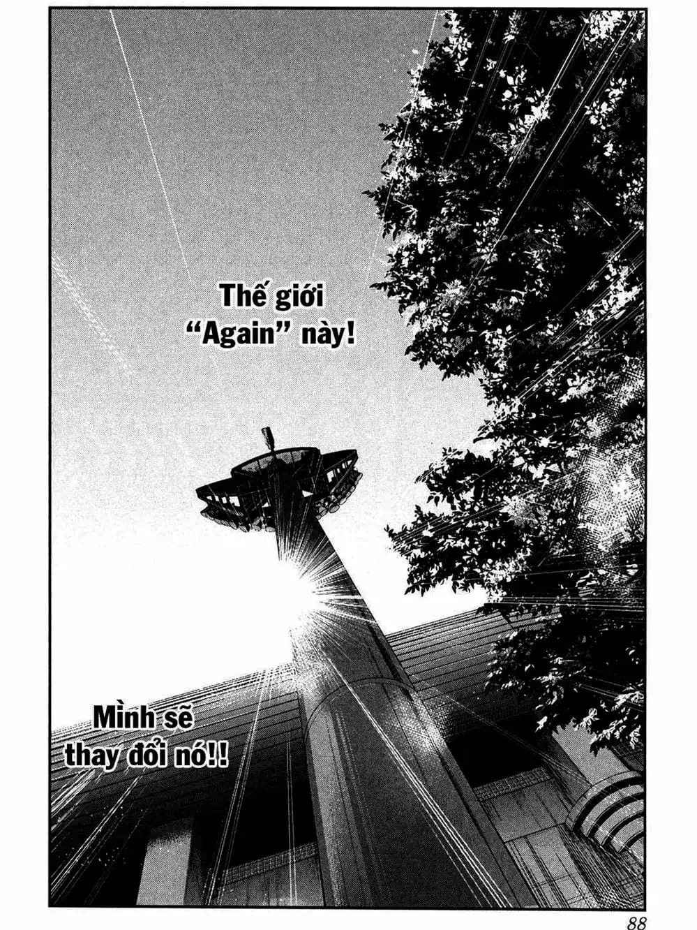 Truyện Tranh Trở Lại Tuổi 17 - Again!! trang 4