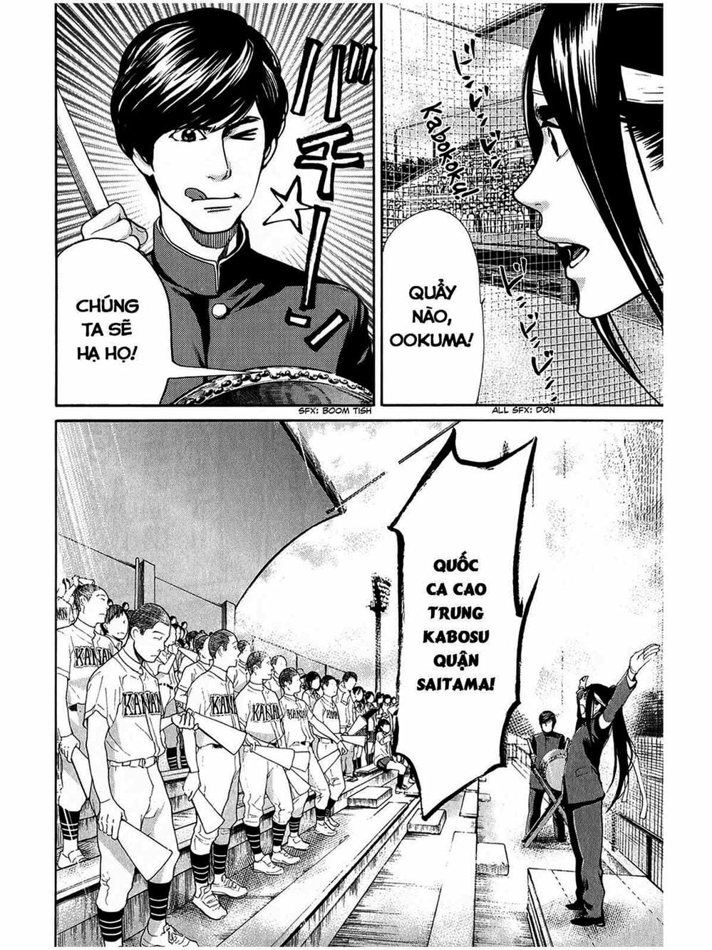 Truyện Tranh Trở Lại Tuổi 17 - Again!! trang 4