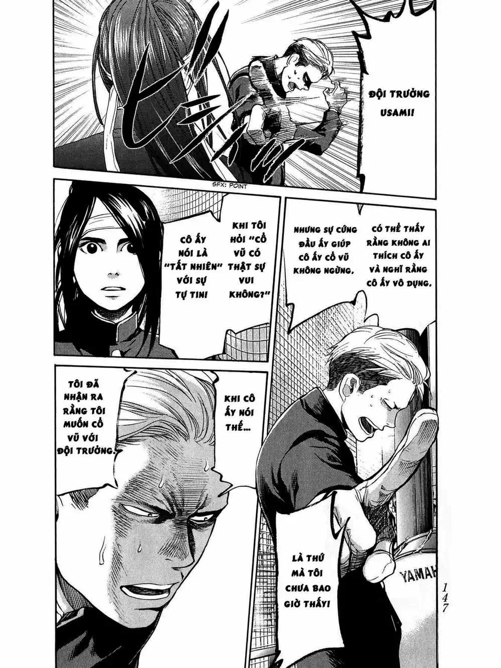 Truyện Tranh Trở Lại Tuổi 17 - Again!! trang 4