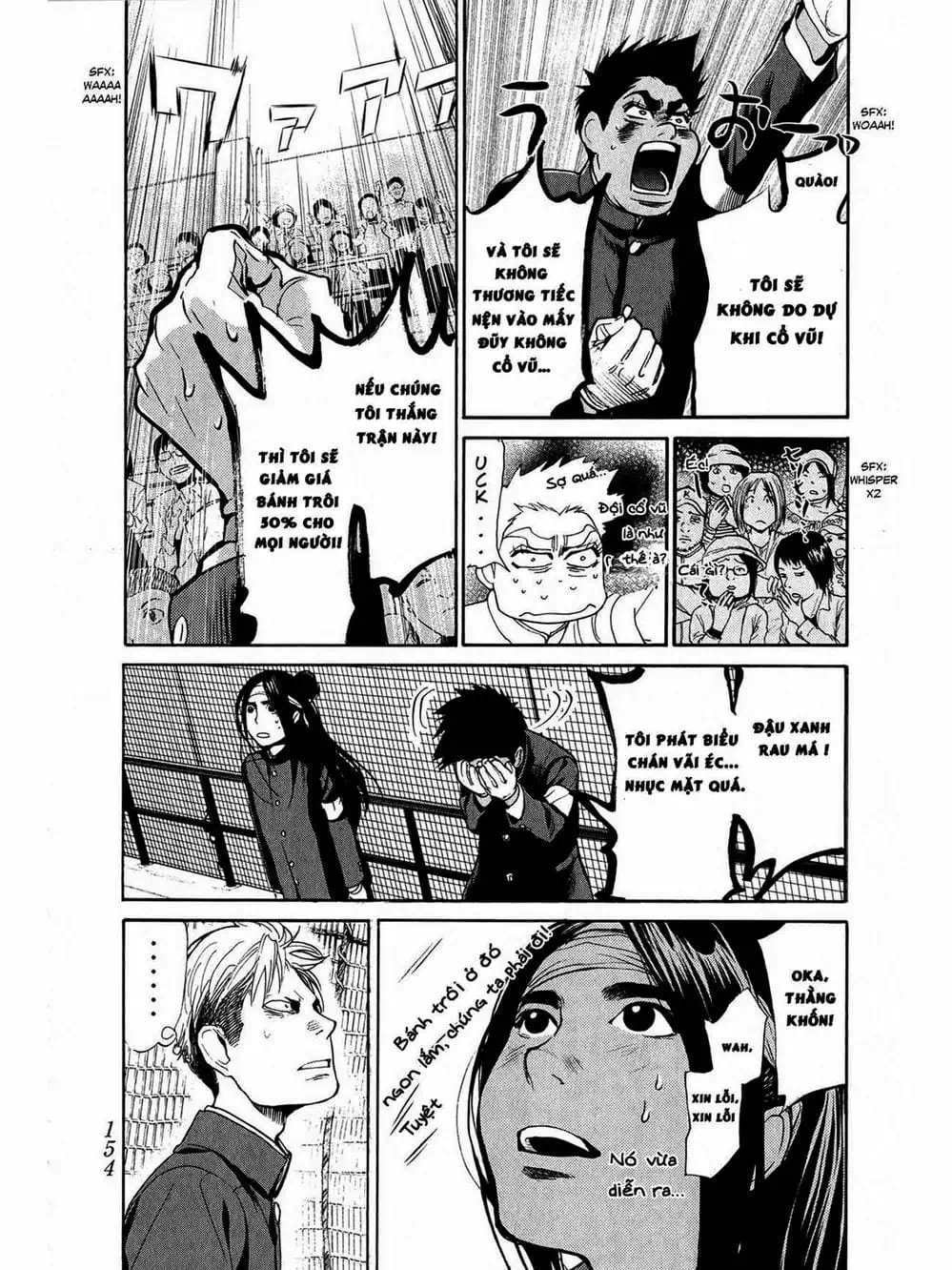 Truyện Tranh Trở Lại Tuổi 17 - Again!! trang 4