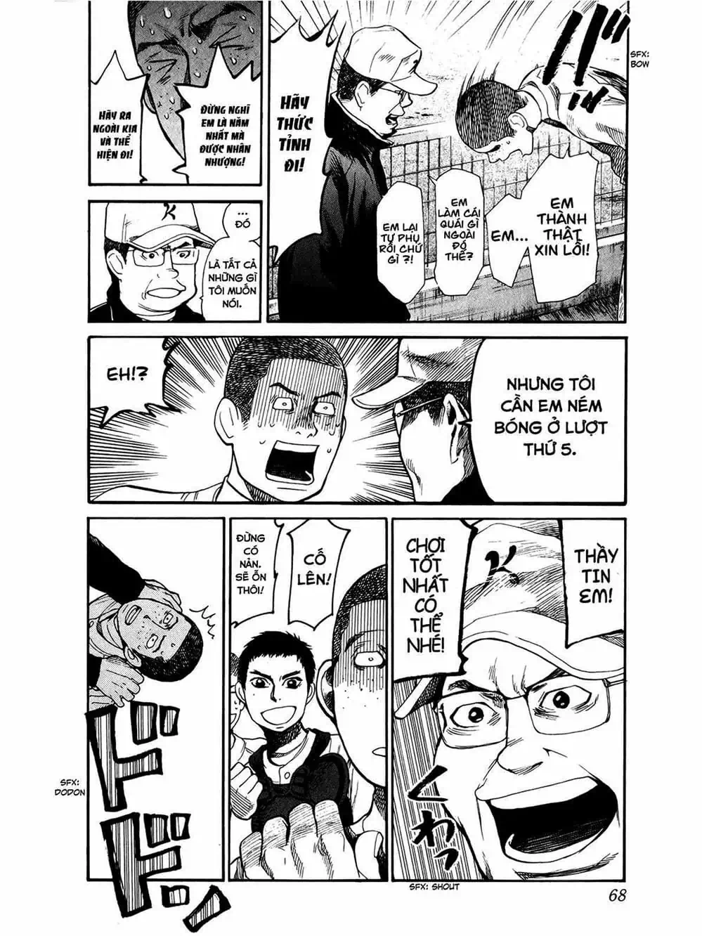 Truyện Tranh Trở Lại Tuổi 17 - Again!! trang 4