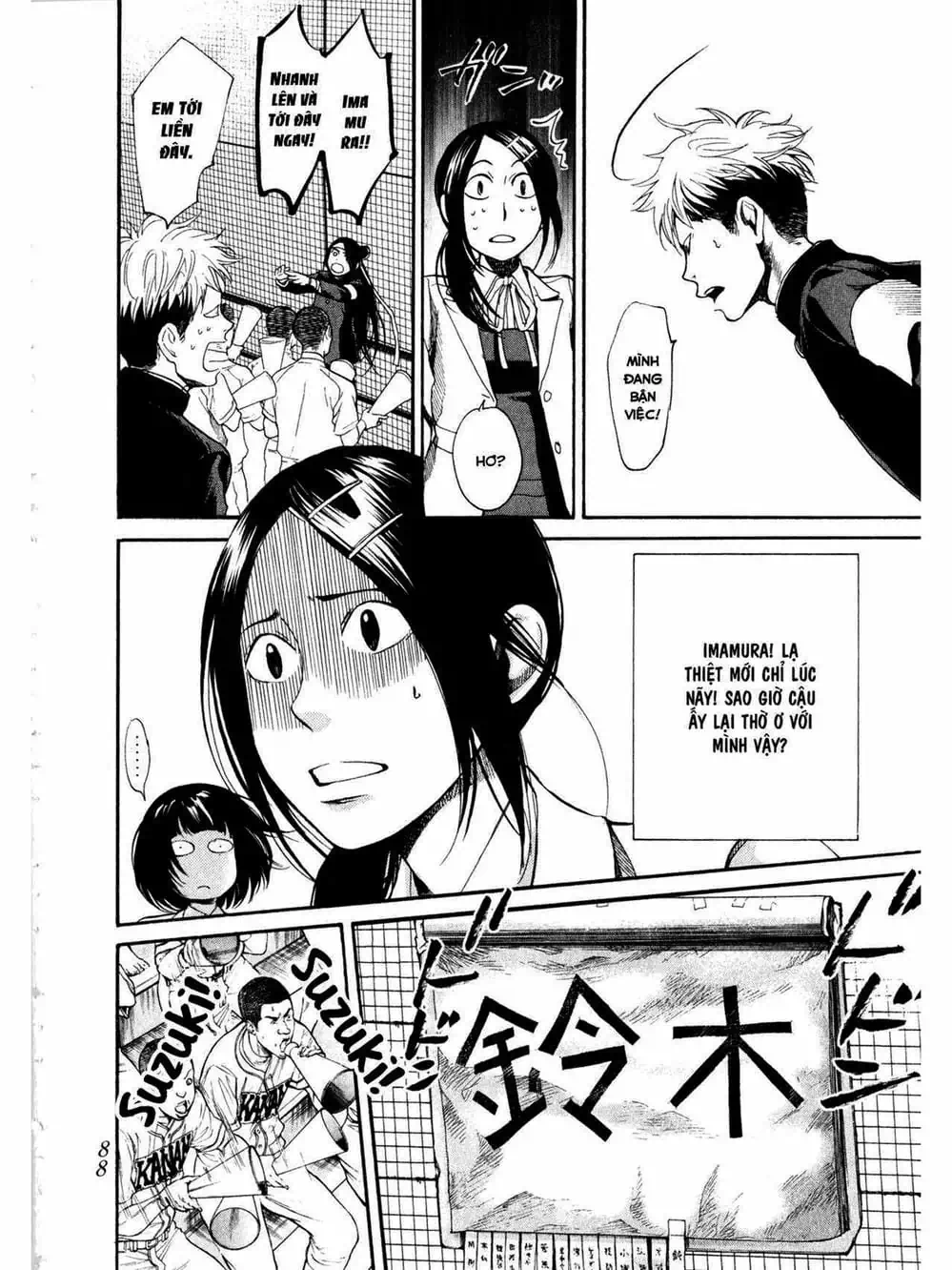 Truyện Tranh Trở Lại Tuổi 17 - Again!! trang 4