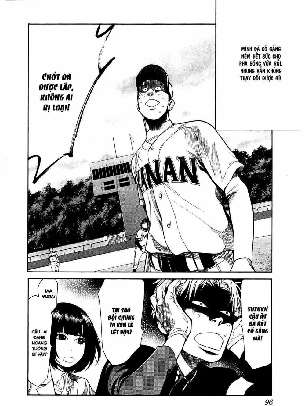 Truyện Tranh Trở Lại Tuổi 17 - Again!! trang 4