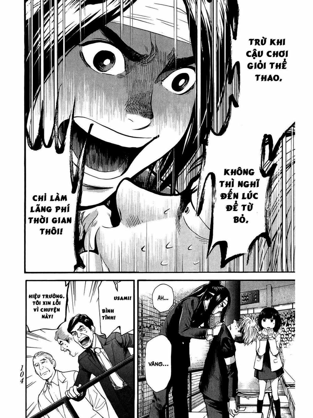 Truyện Tranh Trở Lại Tuổi 17 - Again!! trang 4