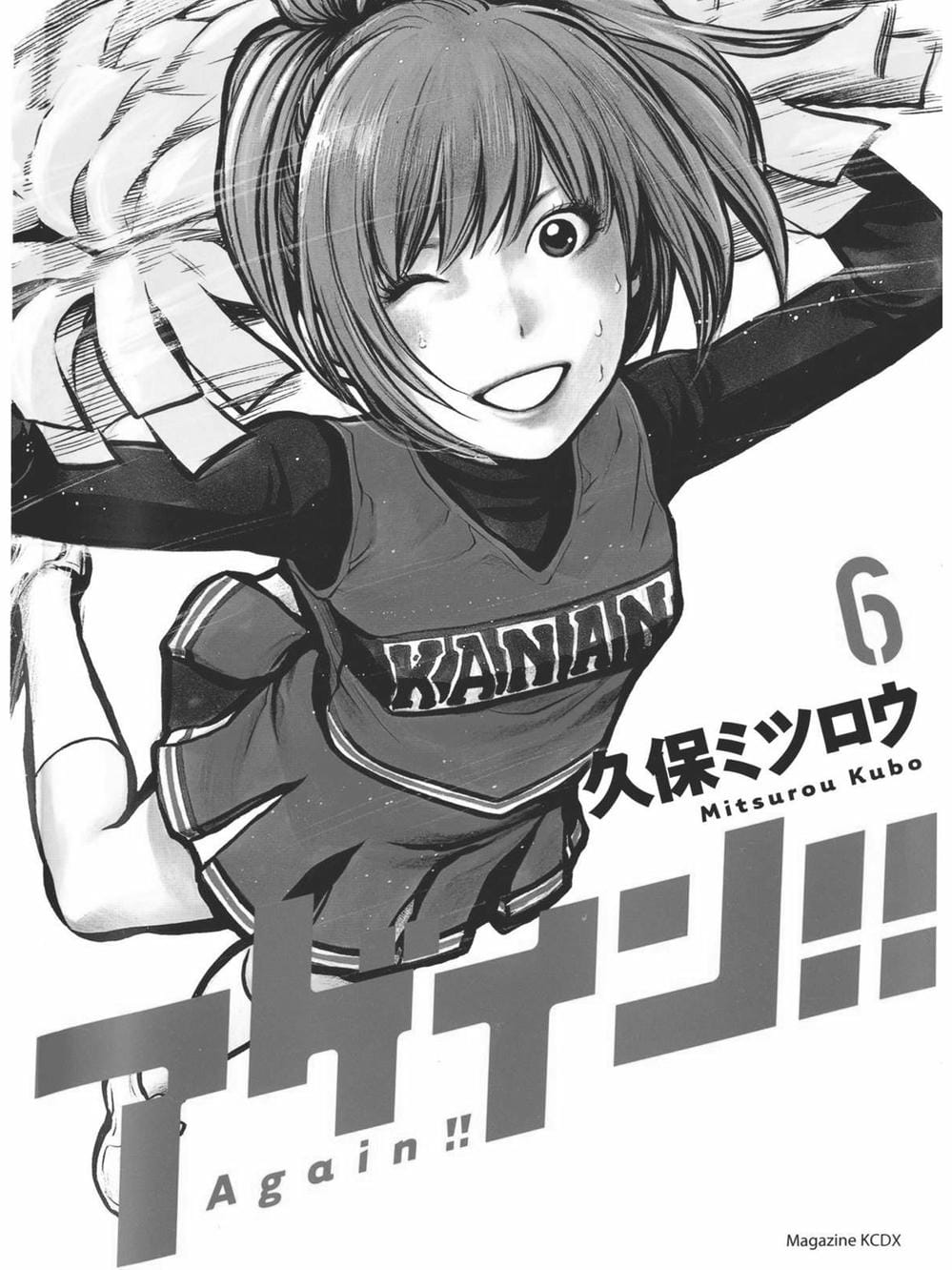 Truyện Tranh Trở Lại Tuổi 17 - Again!! trang 4