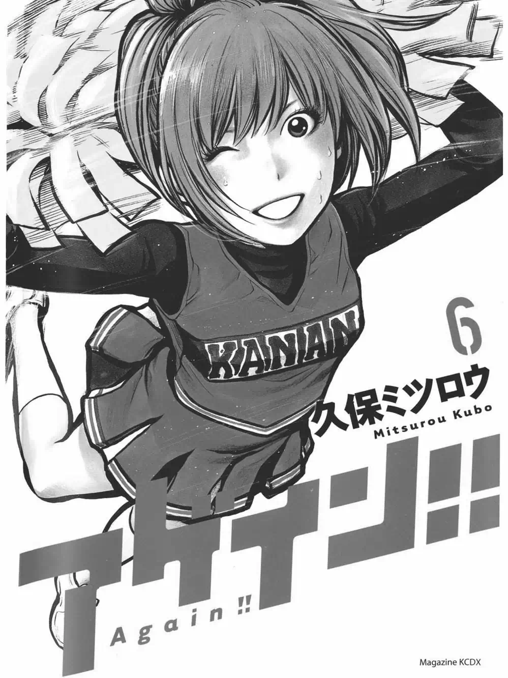 Truyện Tranh Trở Lại Tuổi 17 - Again!! trang 4