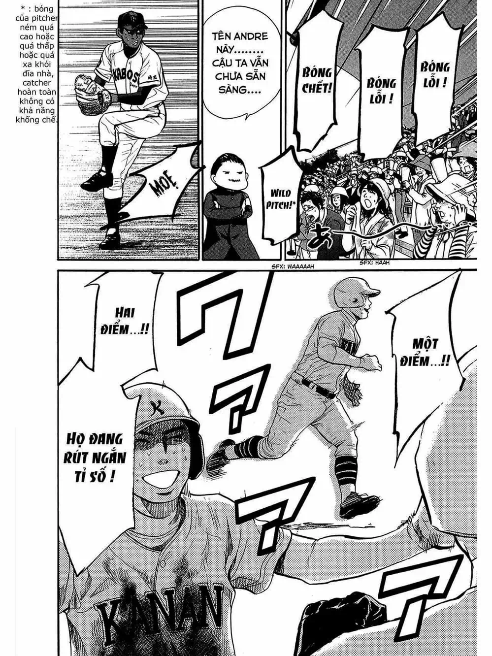 Truyện Tranh Trở Lại Tuổi 17 - Again!! trang 4