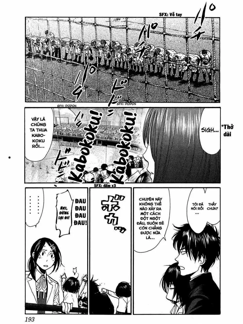 Truyện Tranh Trở Lại Tuổi 17 - Again!! trang 4