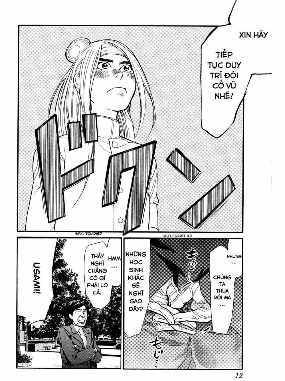 Truyện Tranh Trở Lại Tuổi 17 - Again!! trang 4