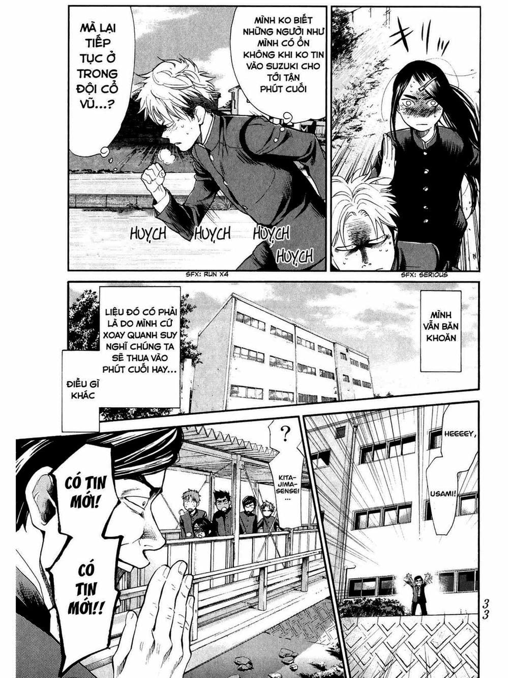 Truyện Tranh Trở Lại Tuổi 17 - Again!! trang 4