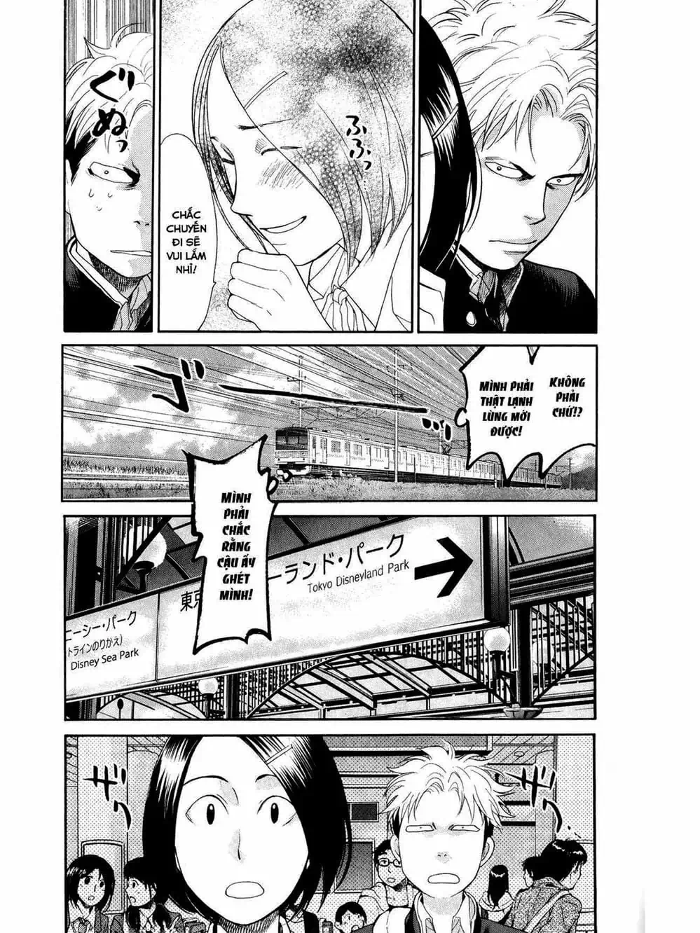 Truyện Tranh Trở Lại Tuổi 17 - Again!! trang 4