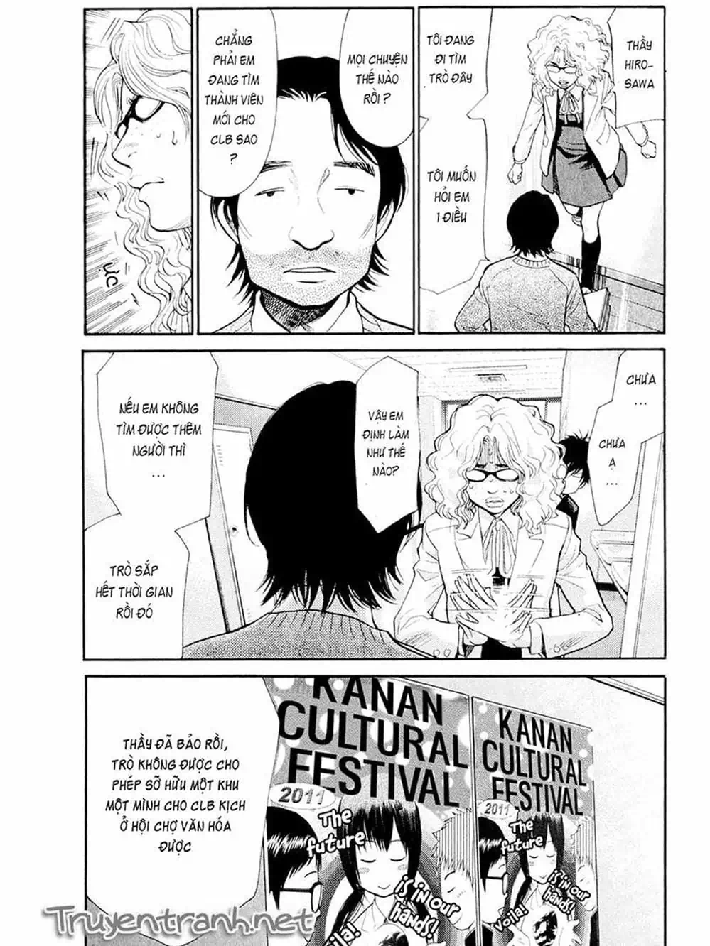 Truyện Tranh Trở Lại Tuổi 17 - Again!! trang 4
