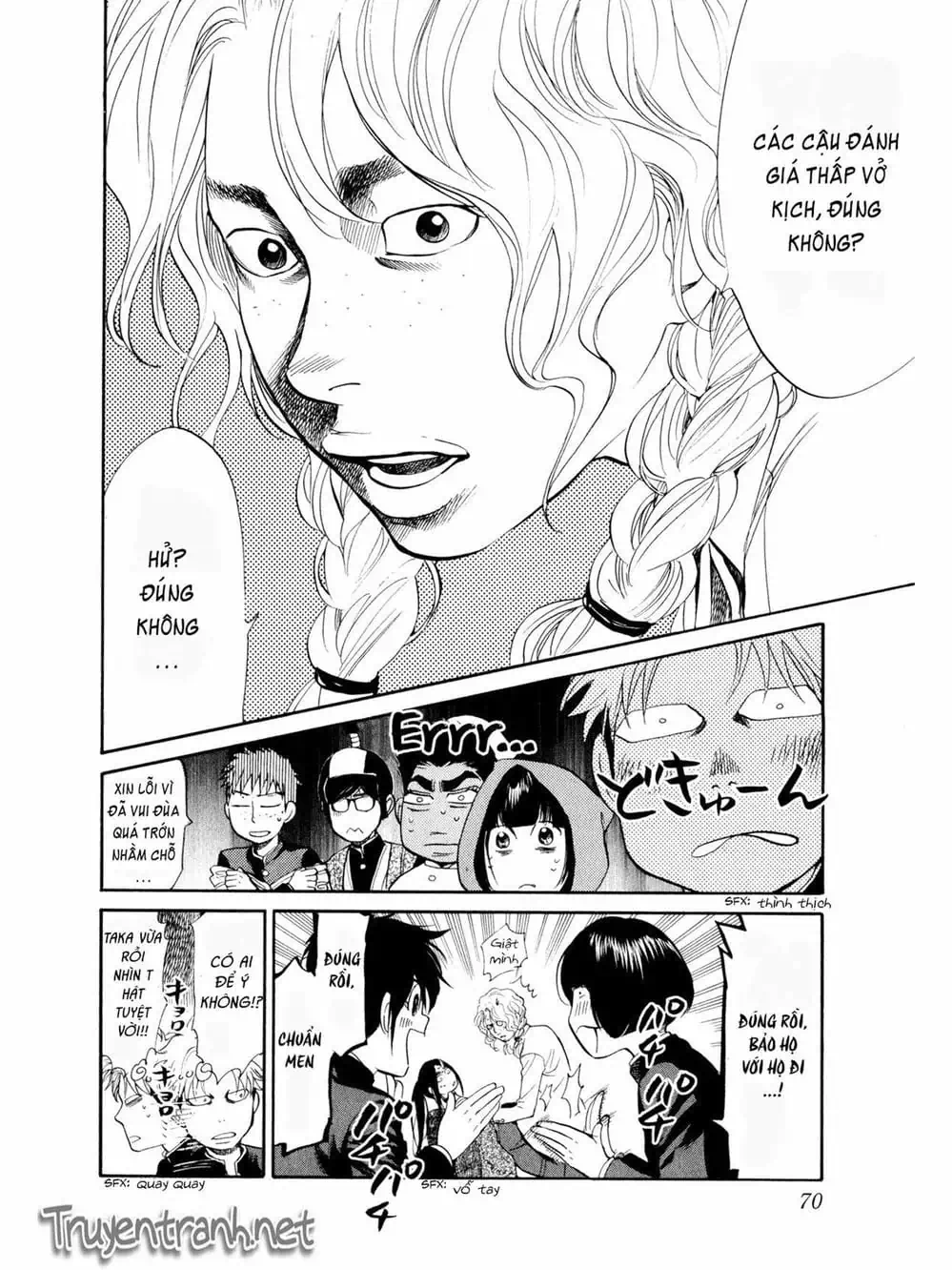 Truyện Tranh Trở Lại Tuổi 17 - Again!! trang 4