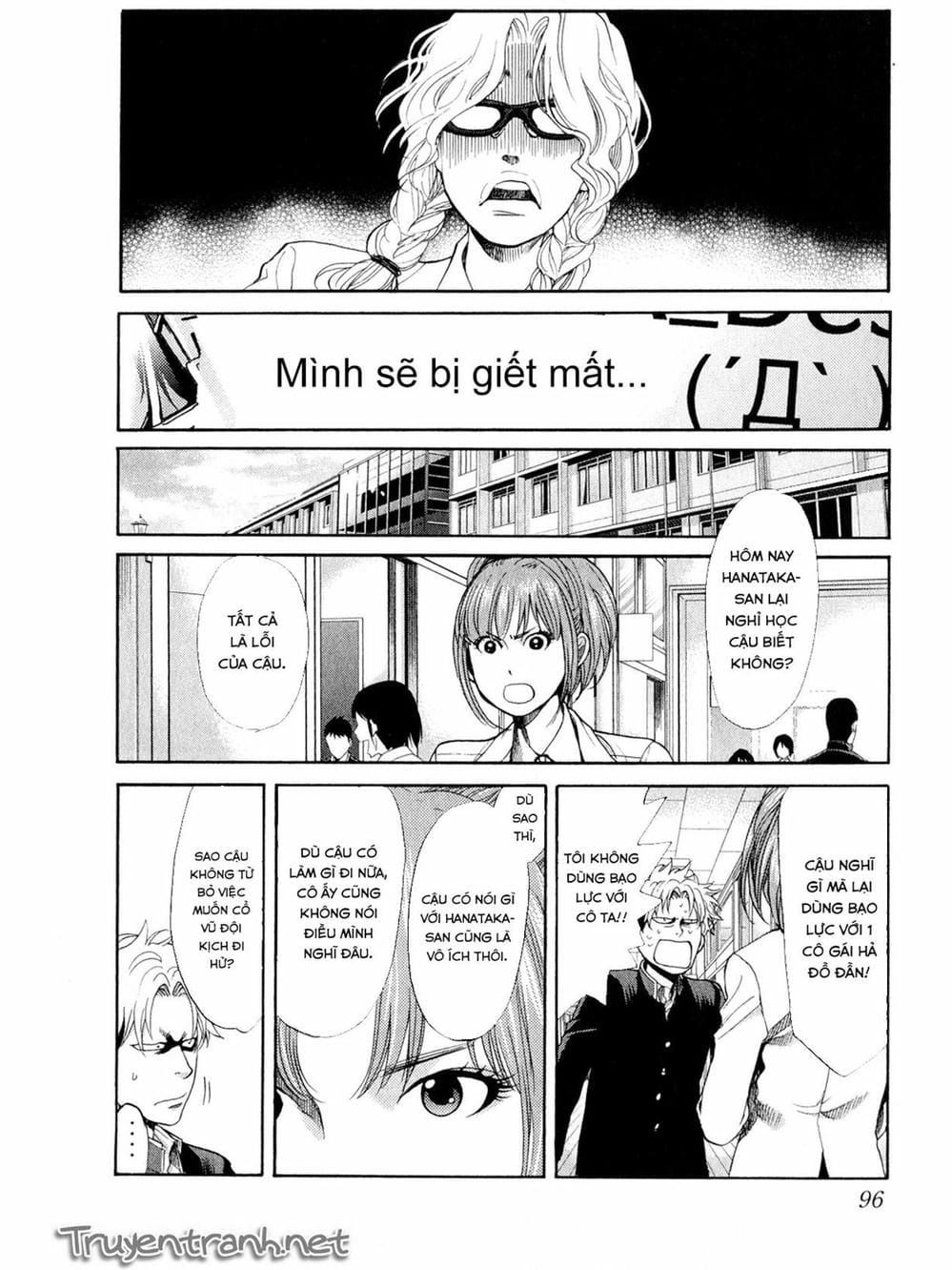 Truyện Tranh Trở Lại Tuổi 17 - Again!! trang 4