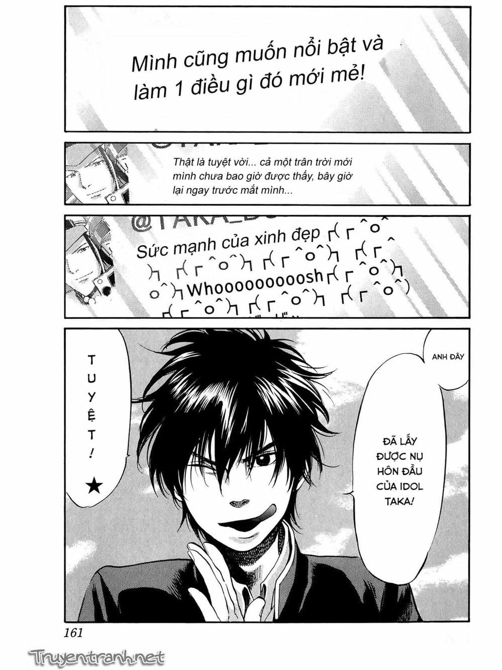 Truyện Tranh Trở Lại Tuổi 17 - Again!! trang 4