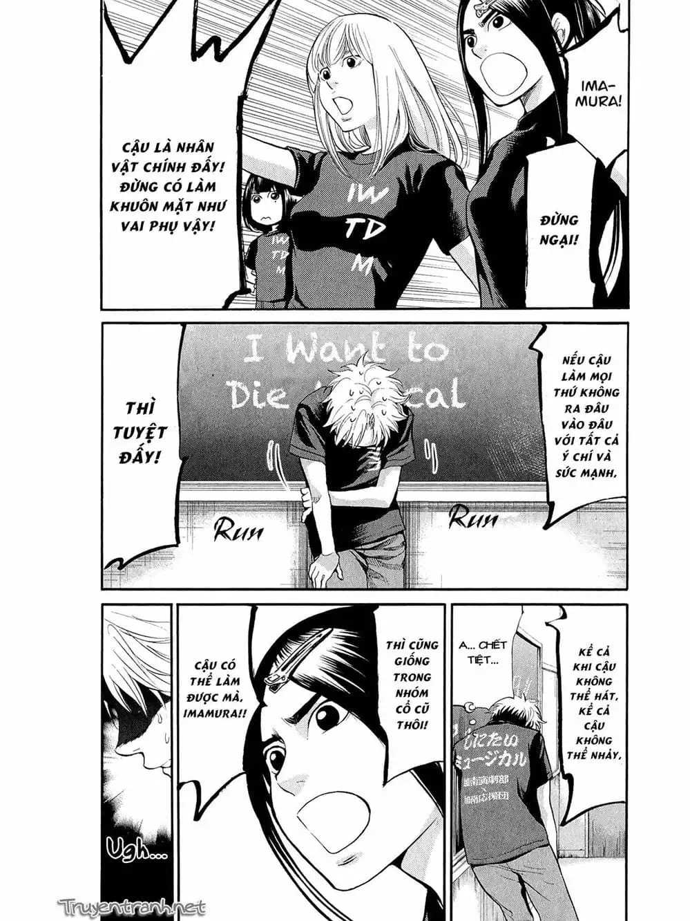 Truyện Tranh Trở Lại Tuổi 17 - Again!! trang 4