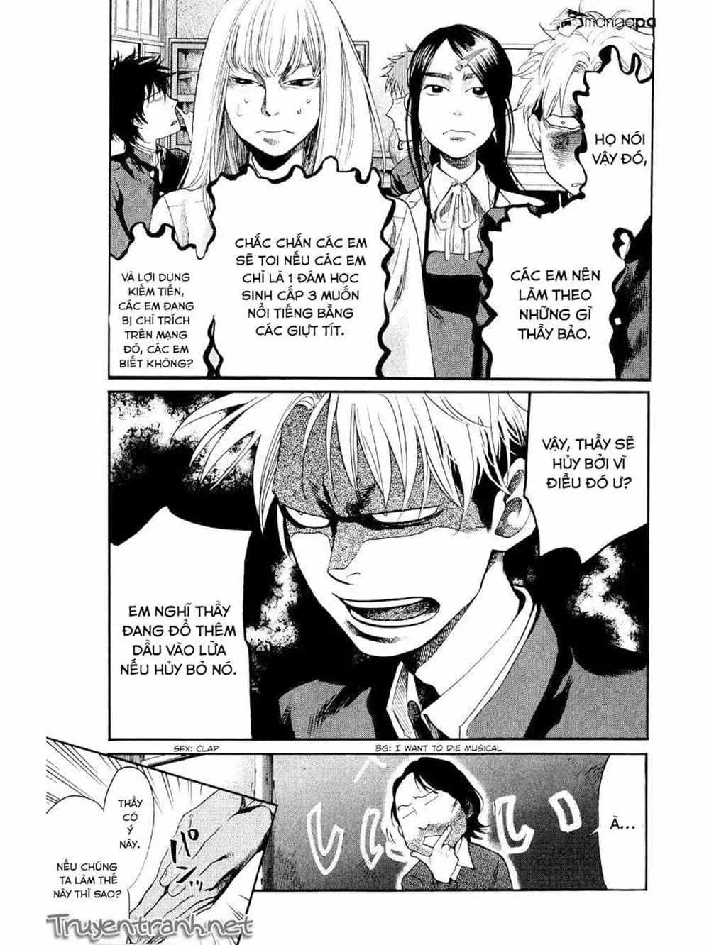 Truyện Tranh Trở Lại Tuổi 17 - Again!! trang 4