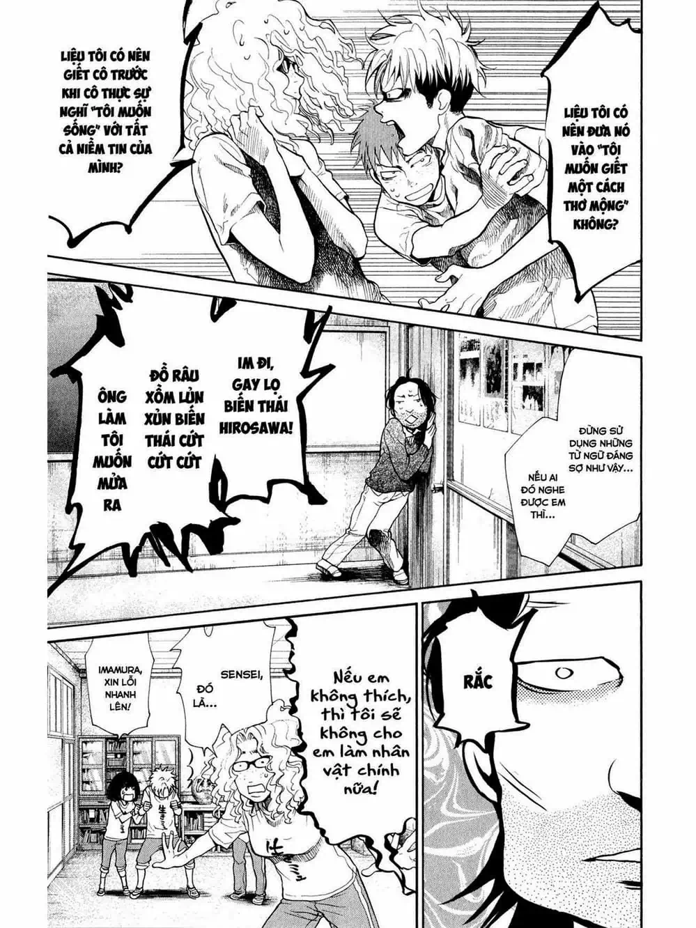 Truyện Tranh Trở Lại Tuổi 17 - Again!! trang 4