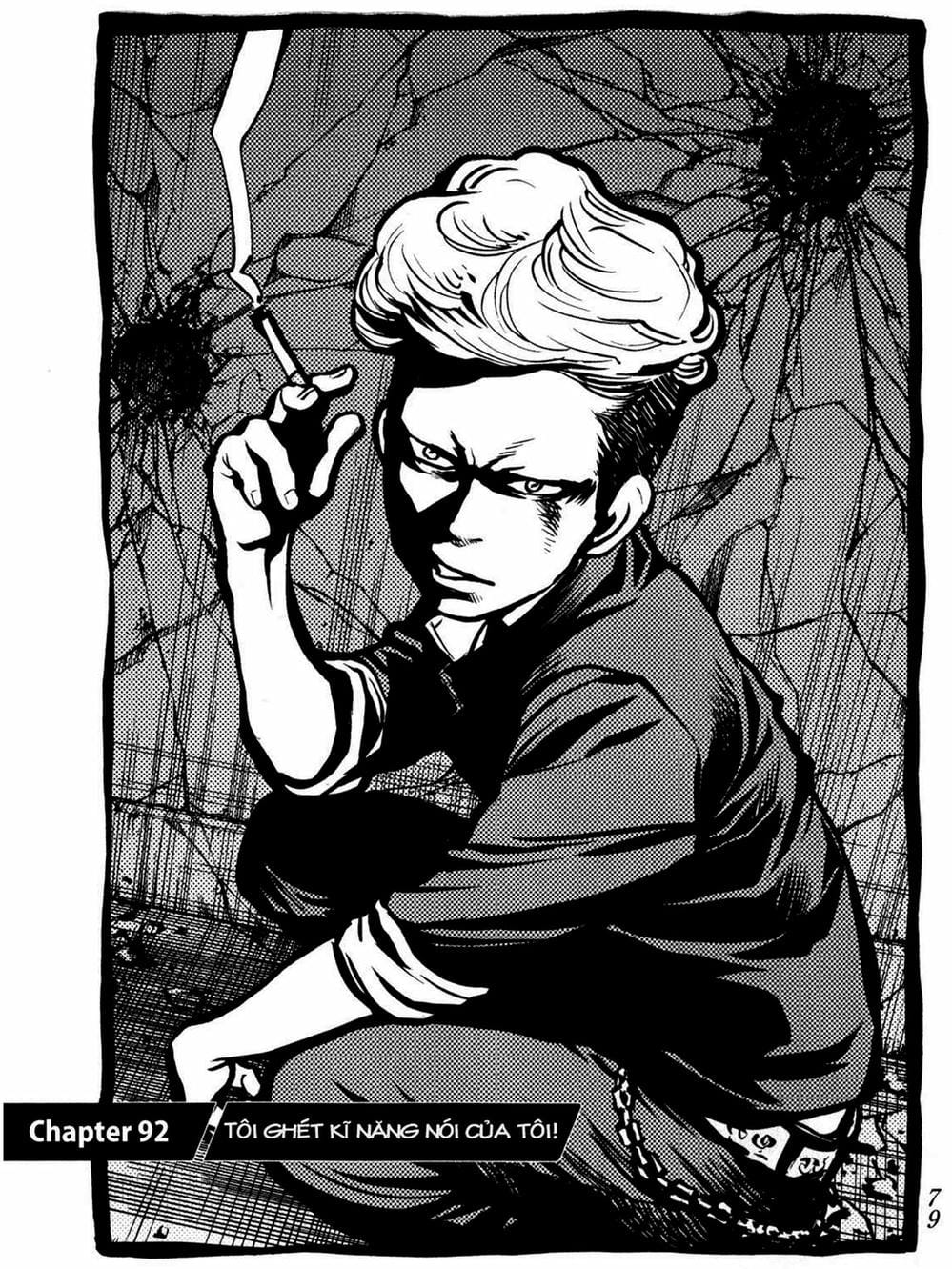 Truyện Tranh Trở Lại Tuổi 17 - Again!! trang 4