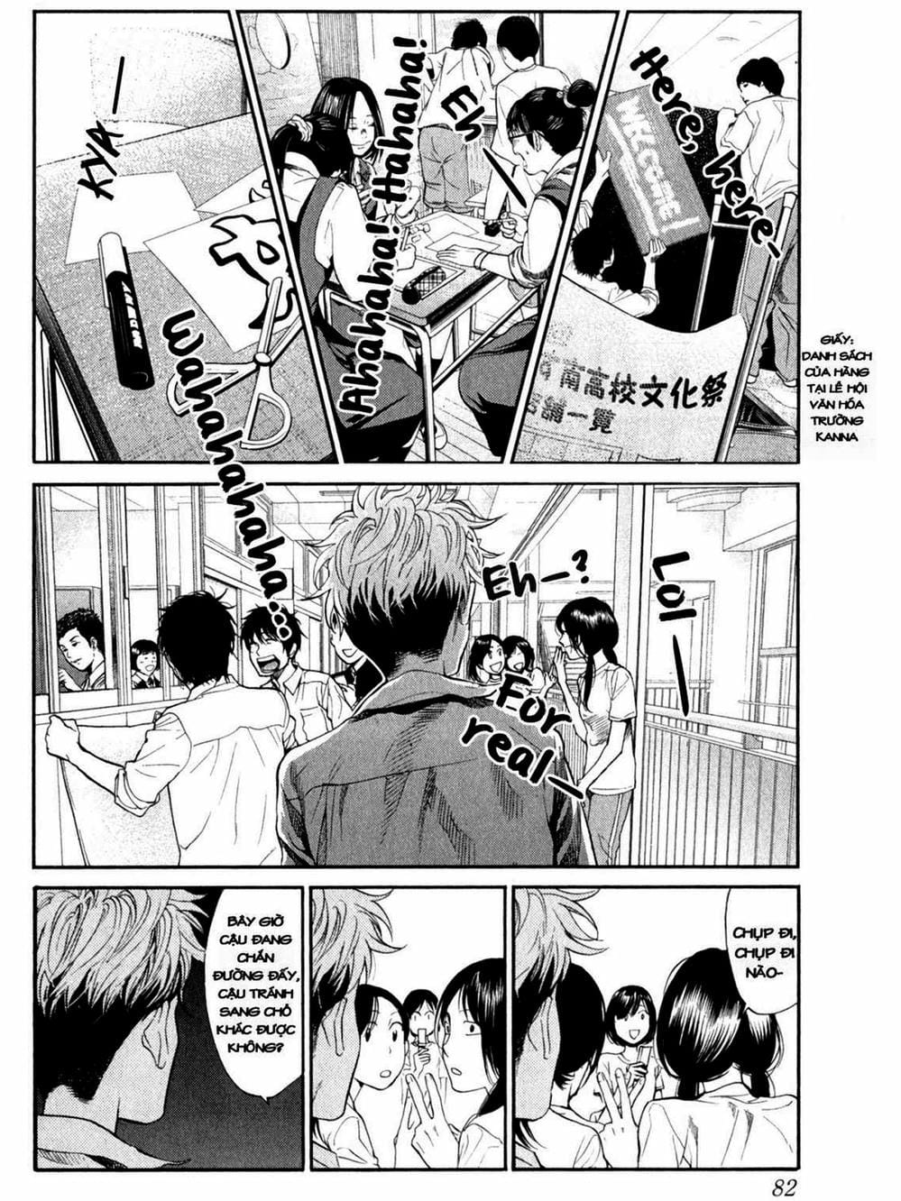 Truyện Tranh Trở Lại Tuổi 17 - Again!! trang 4