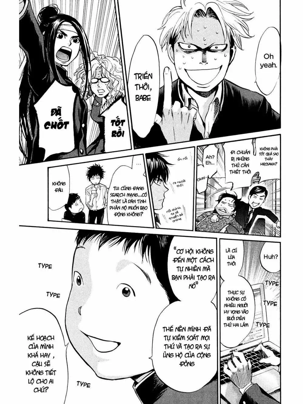 Truyện Tranh Trở Lại Tuổi 17 - Again!! trang 4